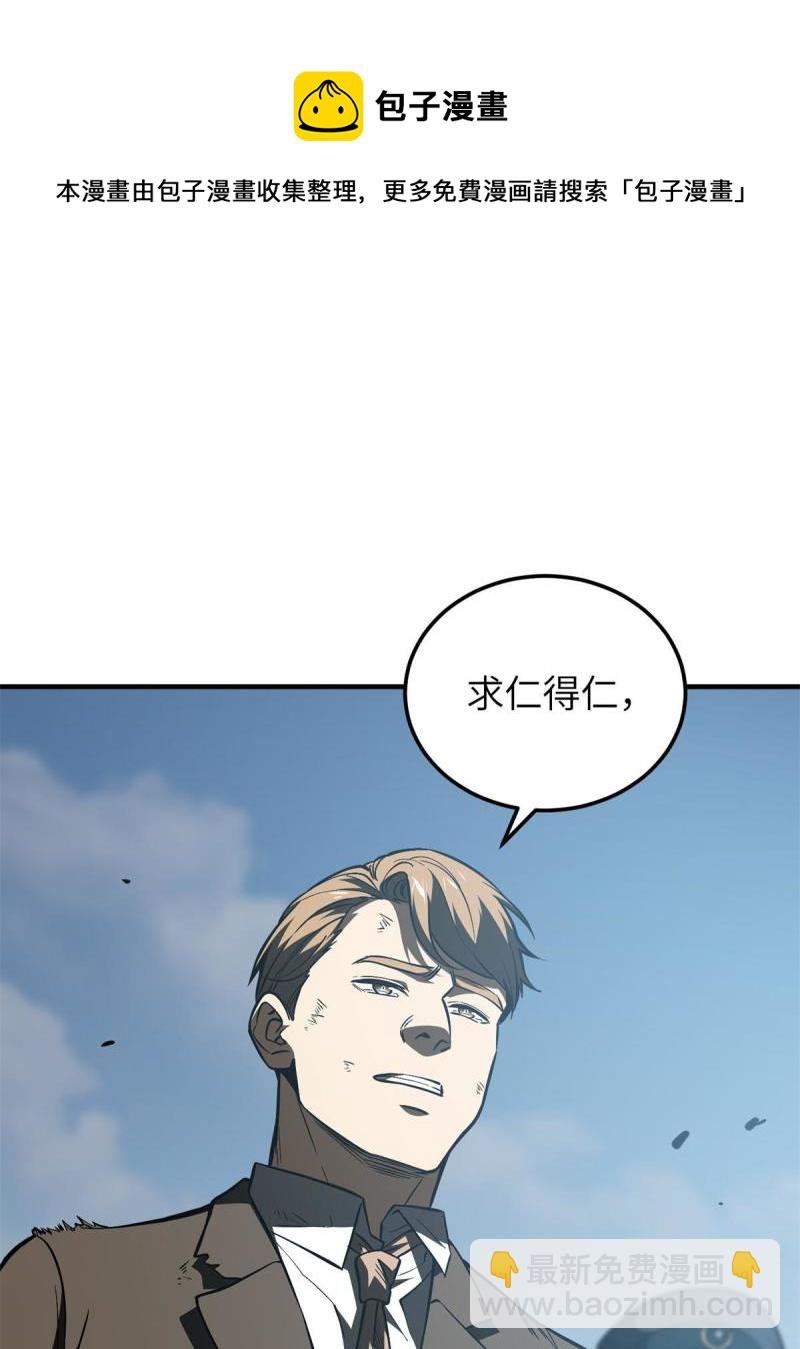 第151话 共勉