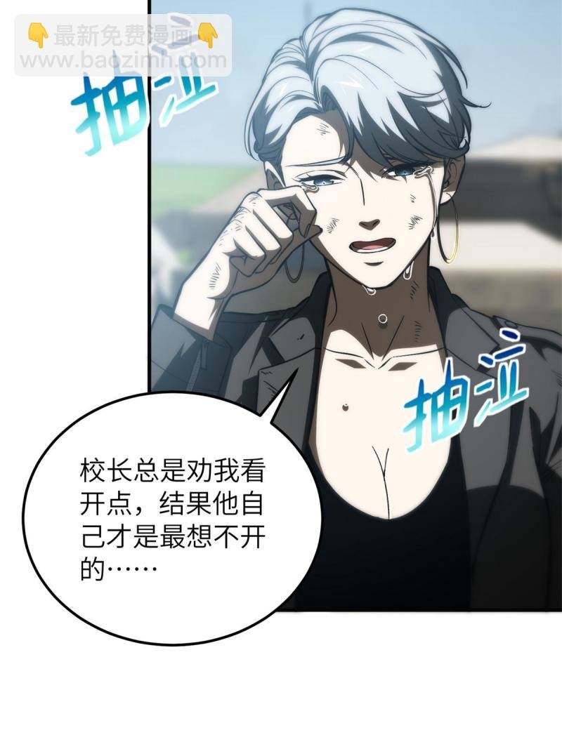 第151话 共勉