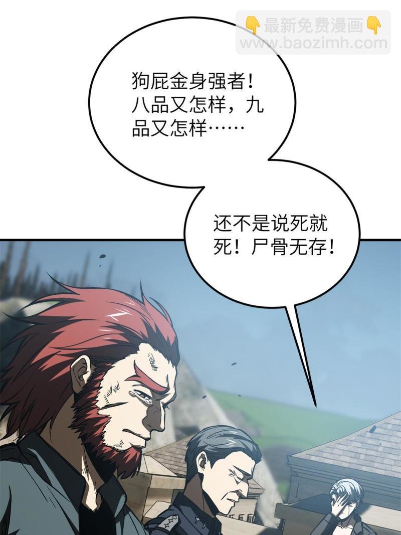 第151话 共勉
