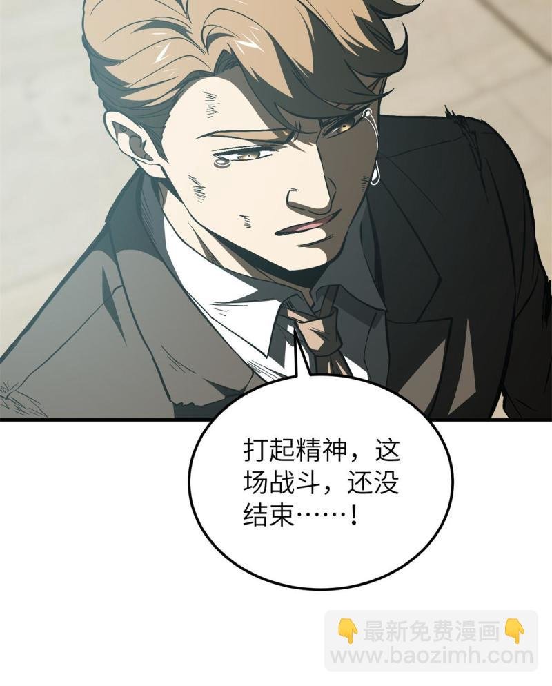 第151话 共勉