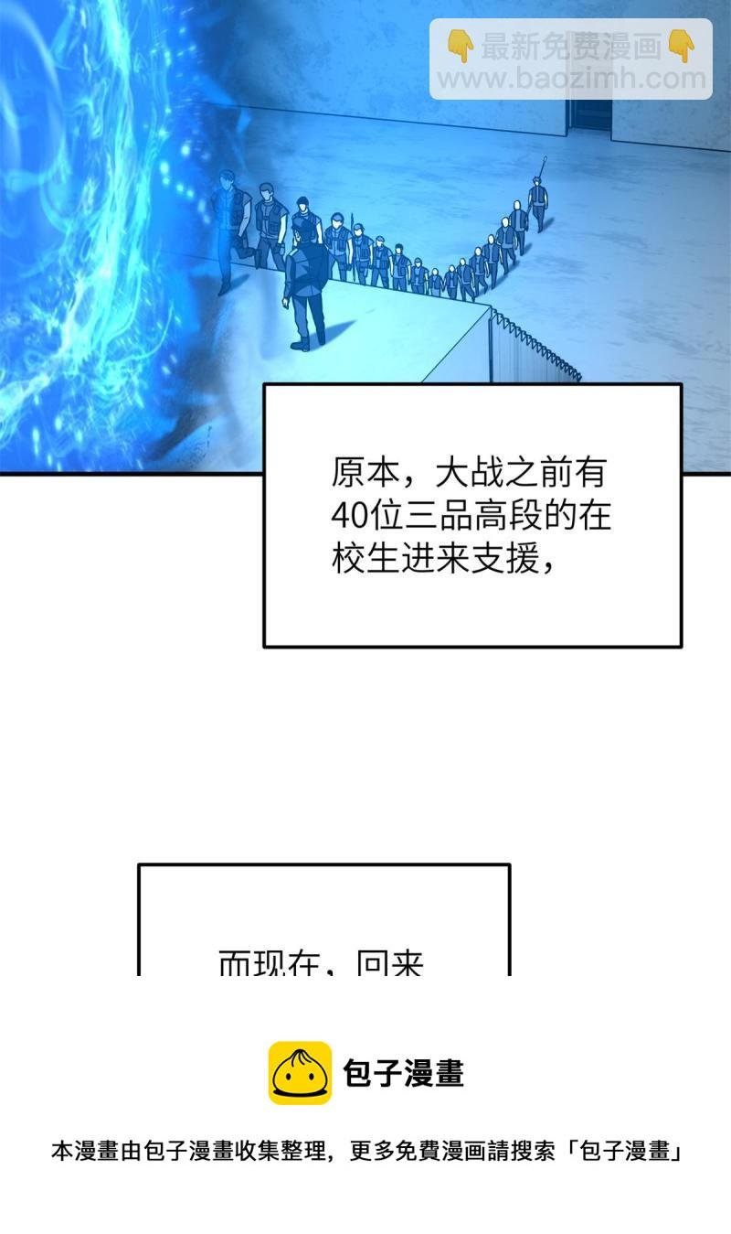 第151话 共勉