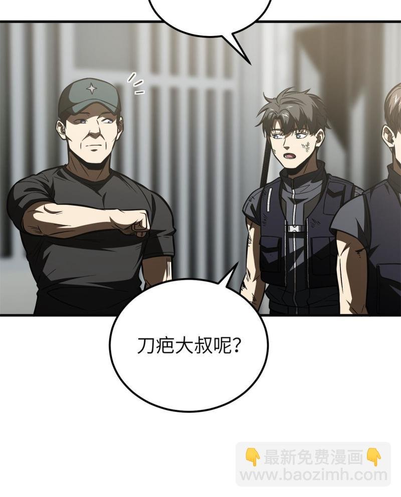 第151话 共勉