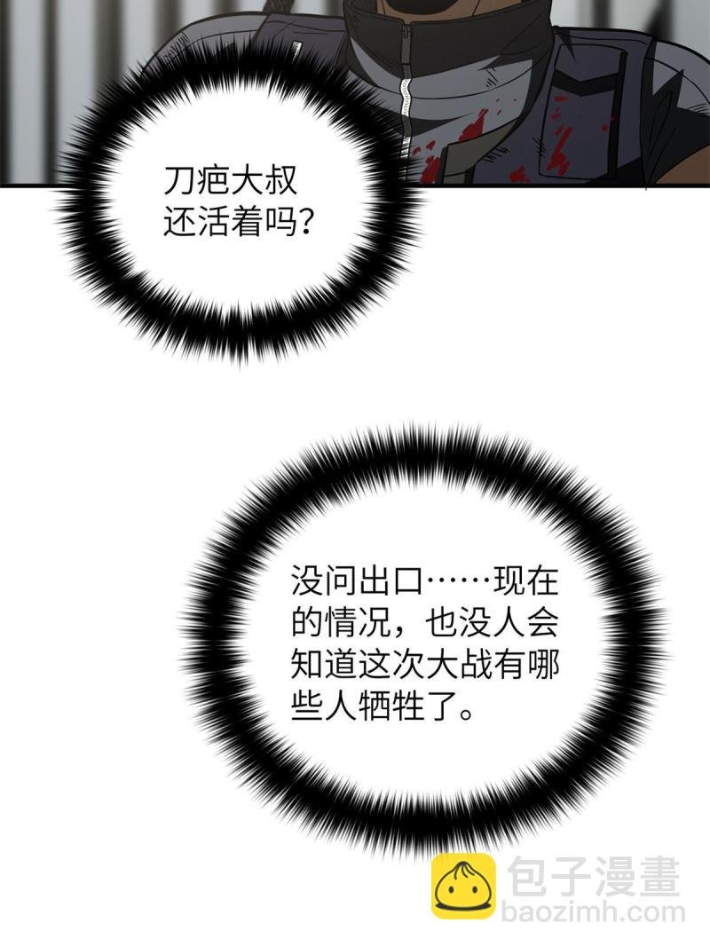 第151话 共勉