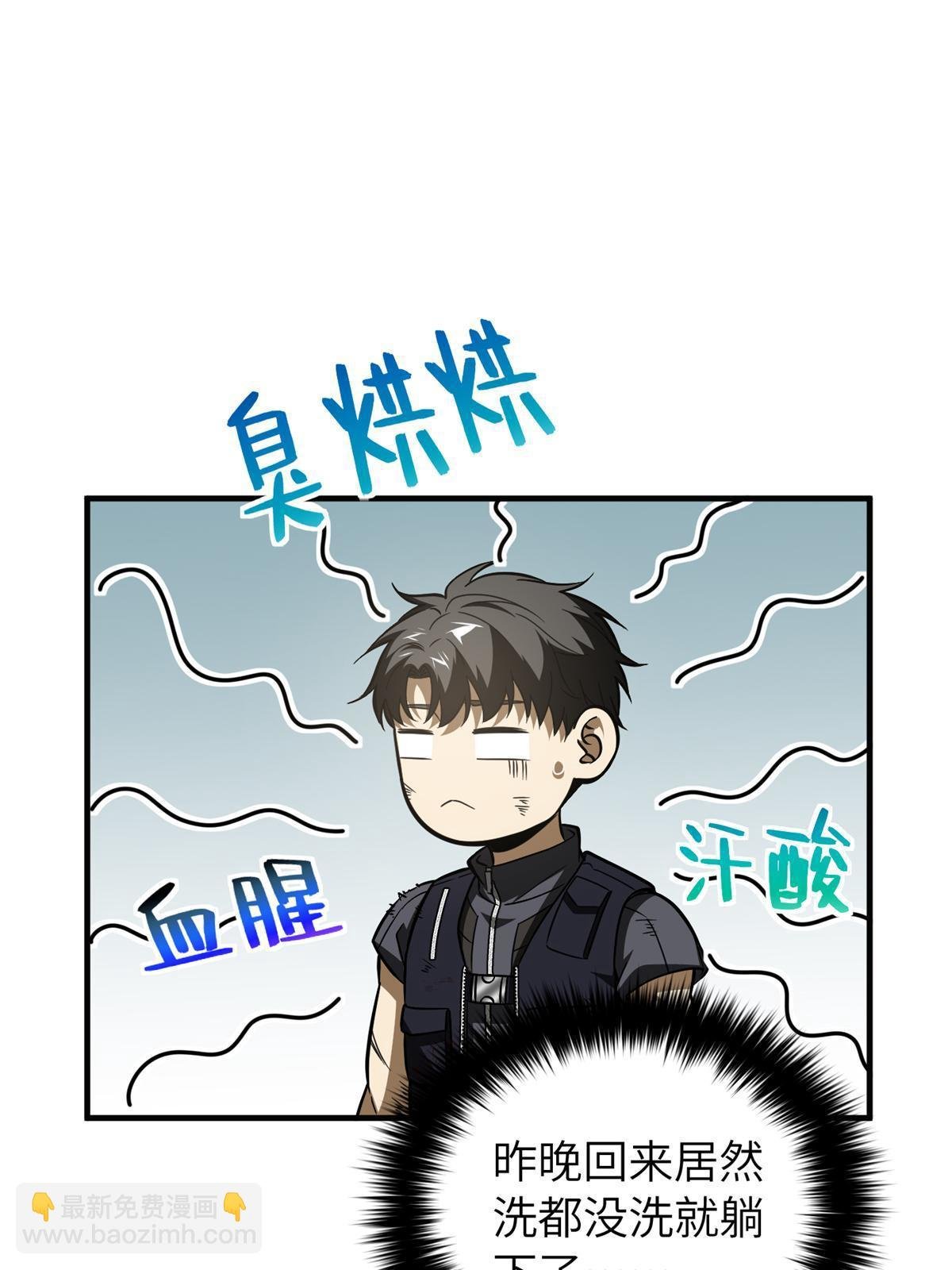 第152话 梦