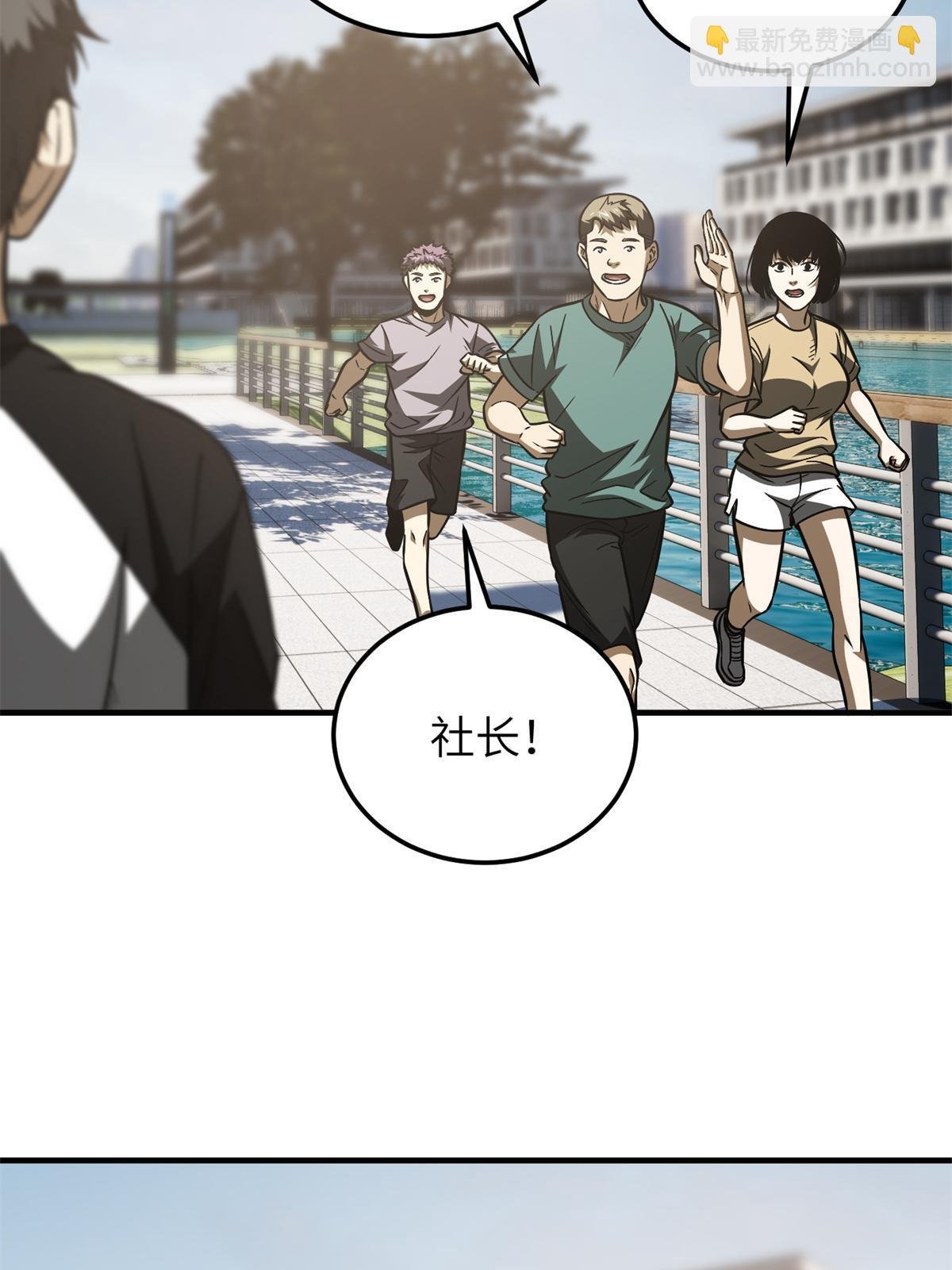 第152话 梦