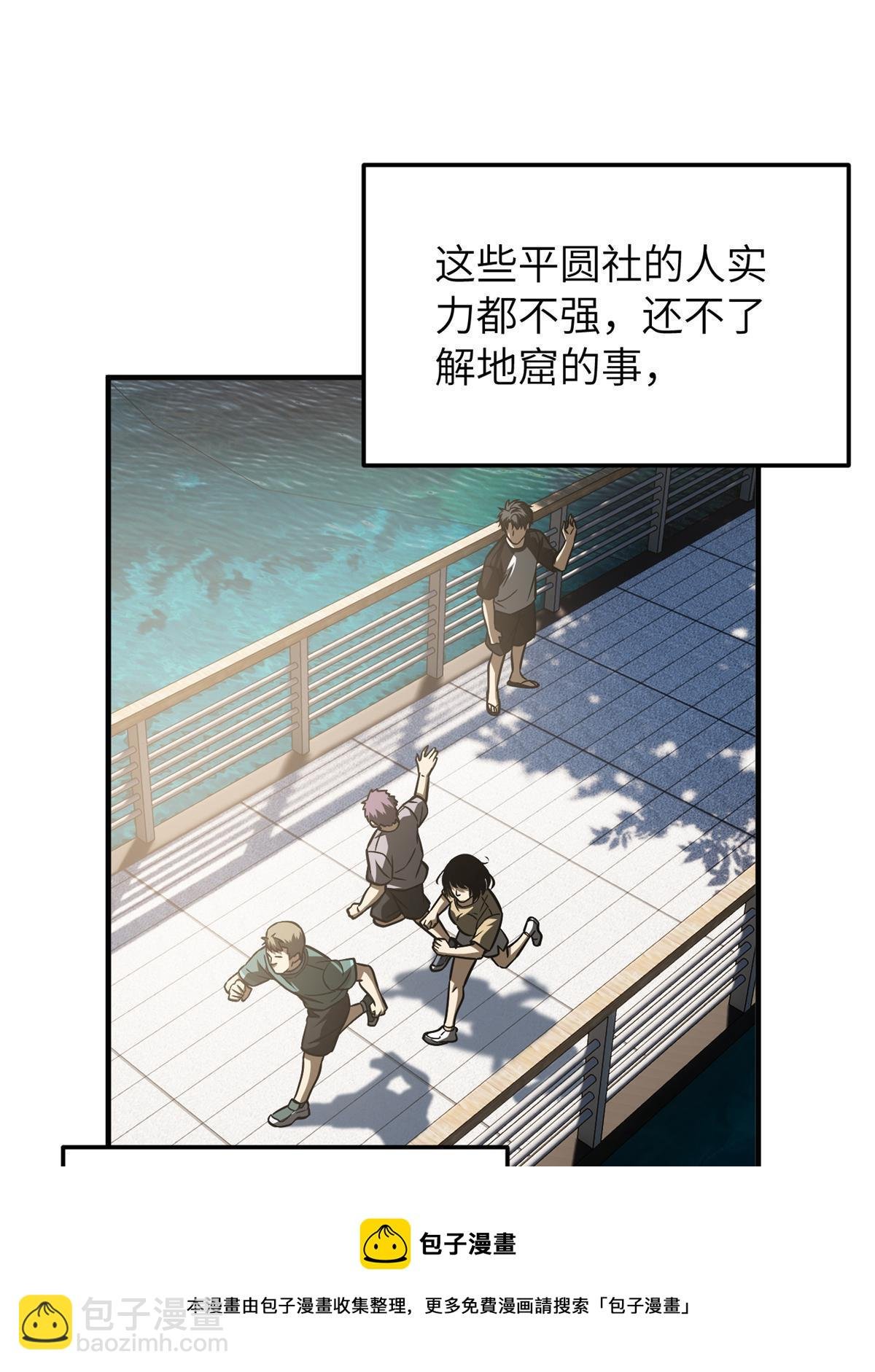 第152话 梦