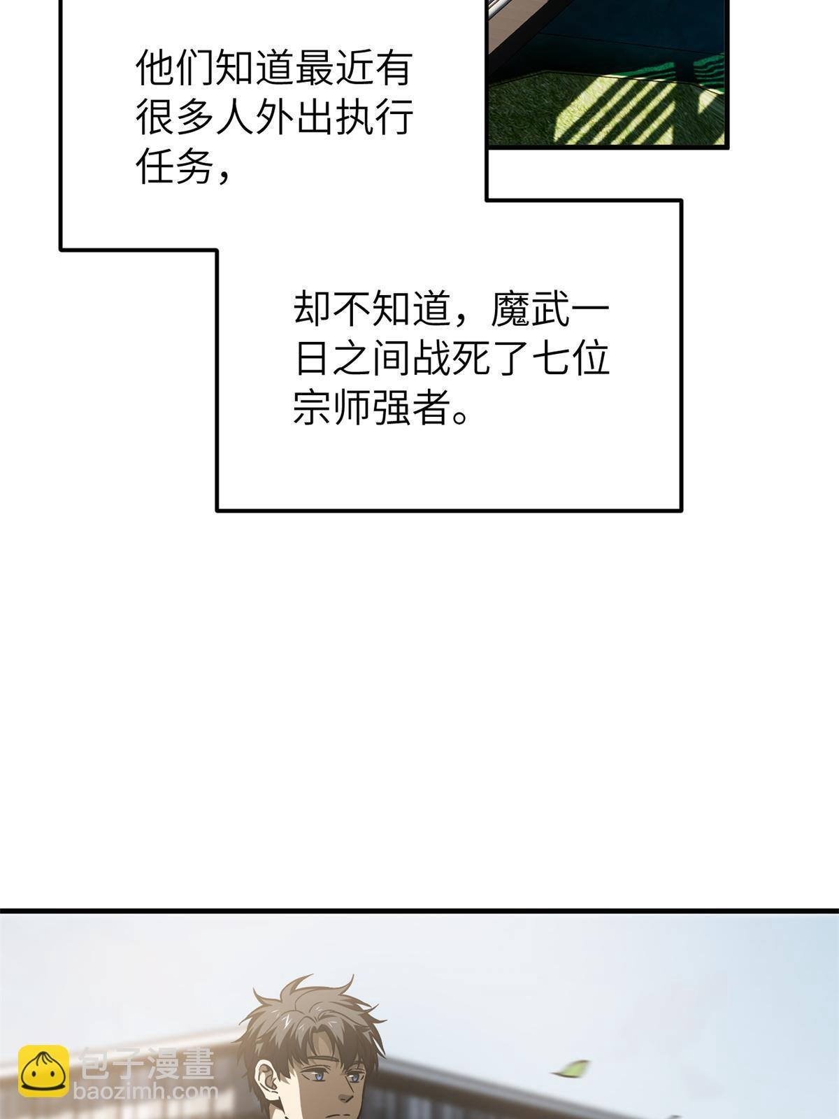 第152话 梦
