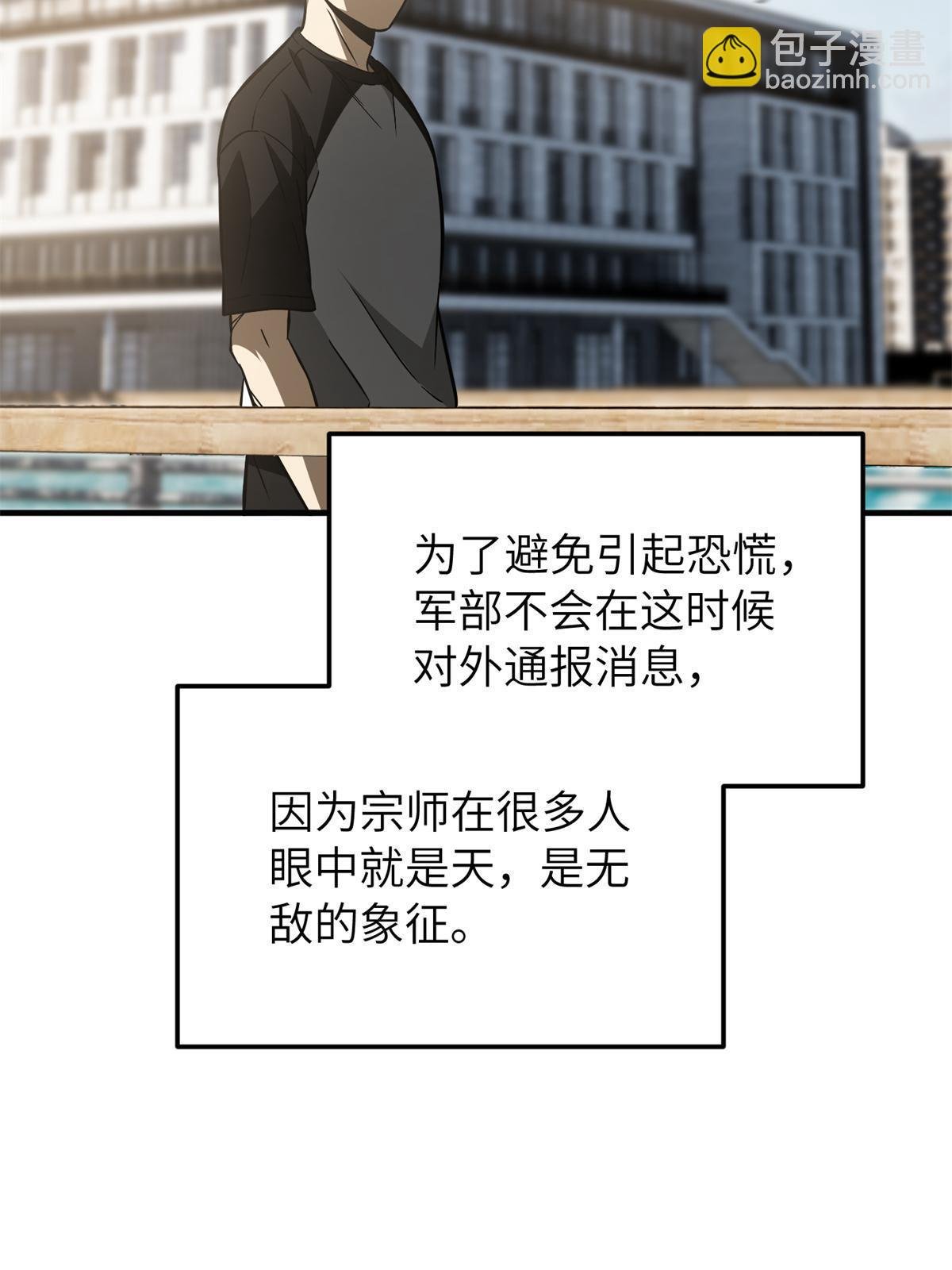第152话 梦