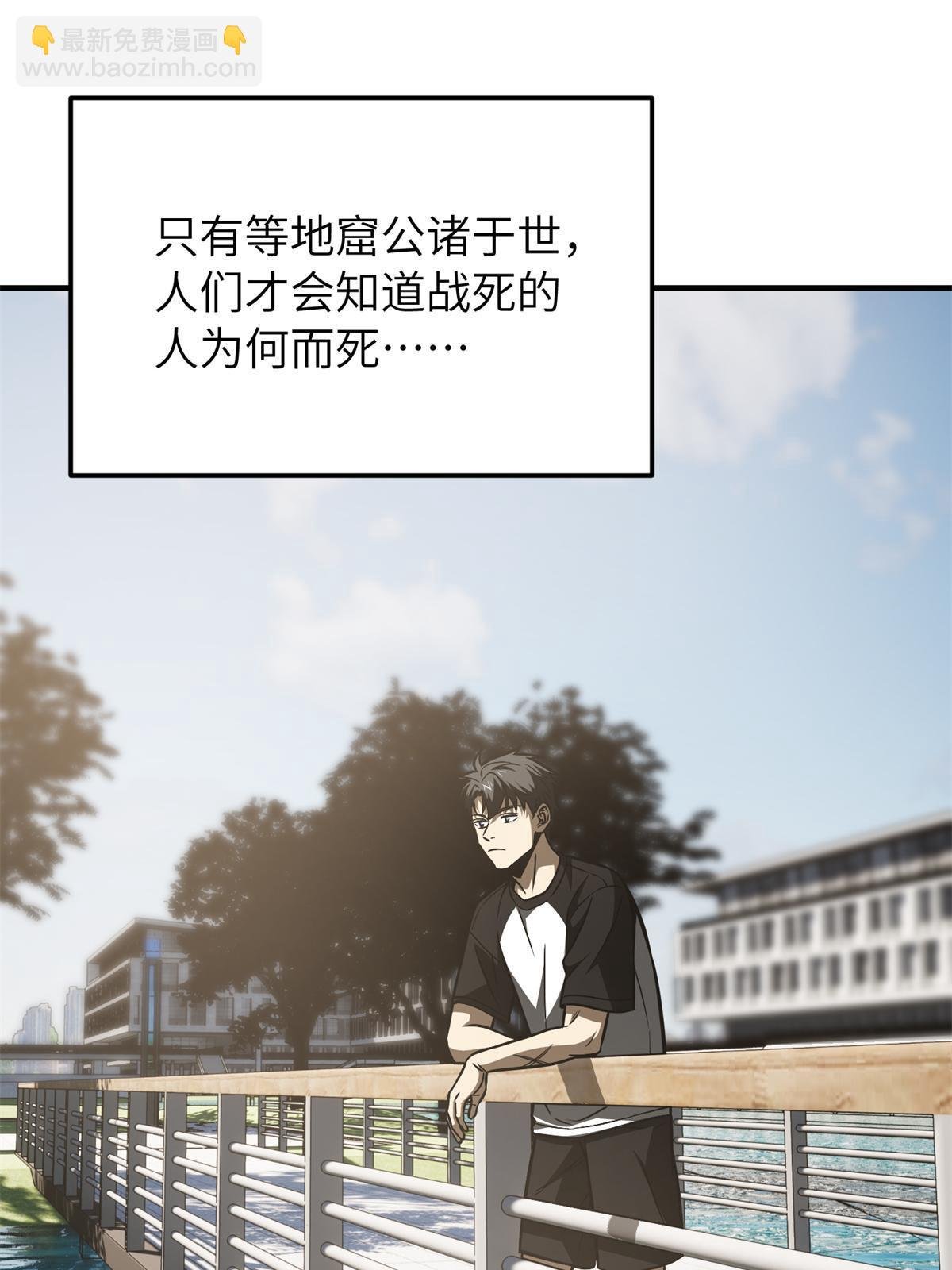 第152话 梦