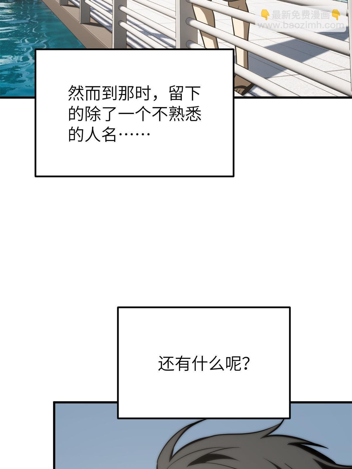 第152话 梦