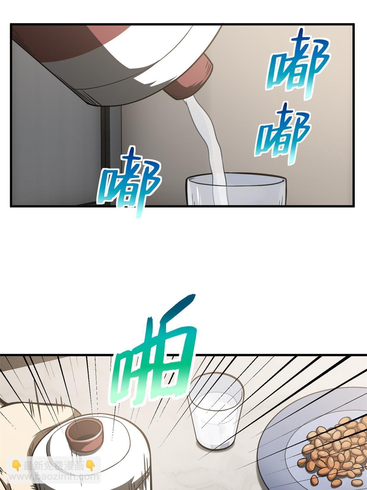第152话 梦