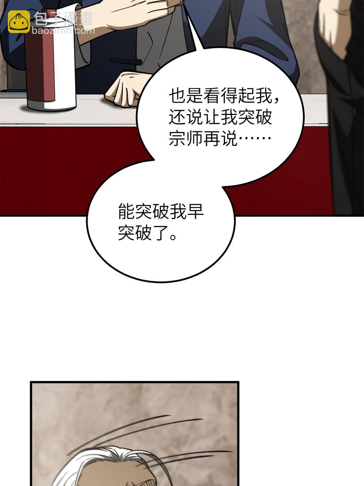 第152话 梦