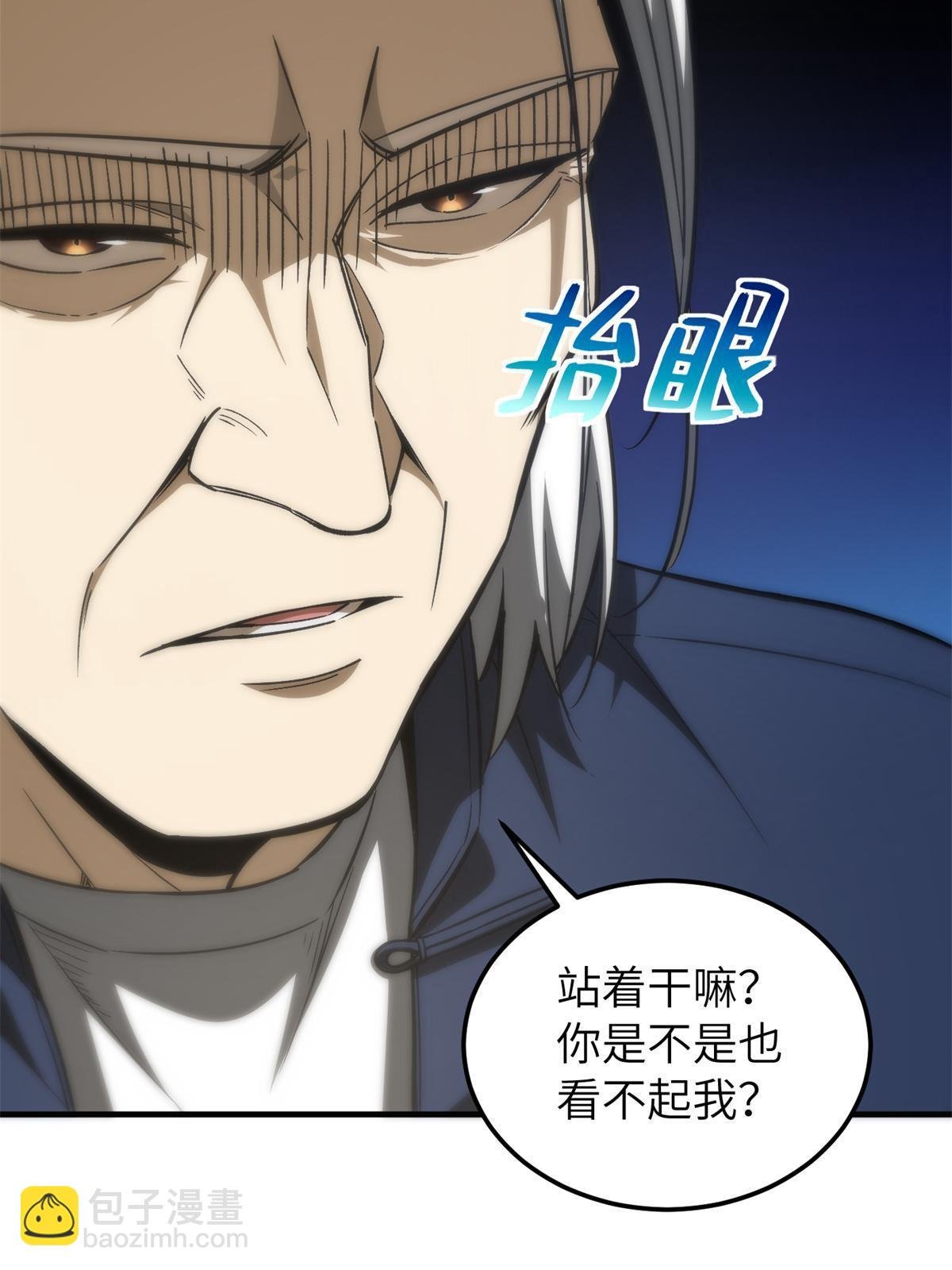 第152话 梦