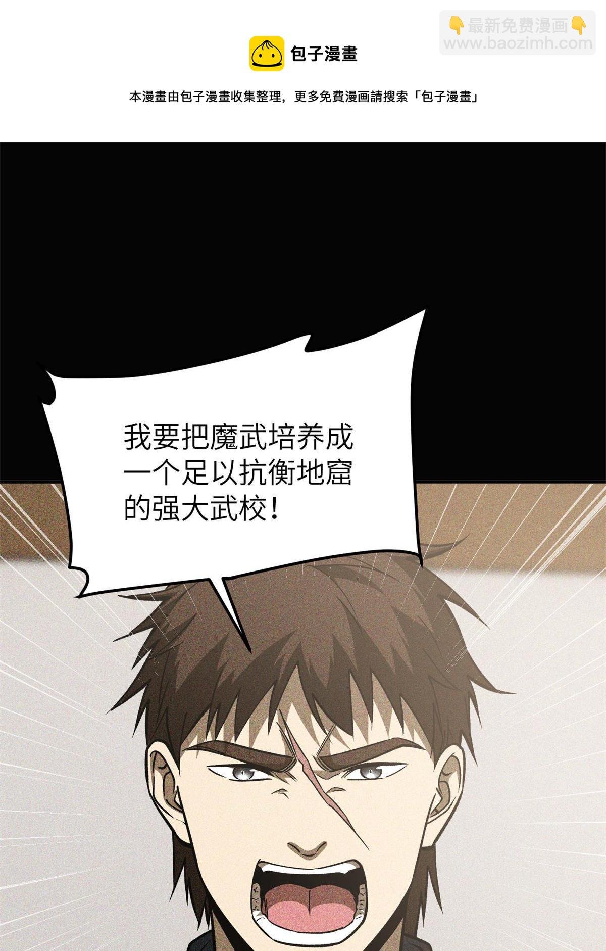 第152话 梦