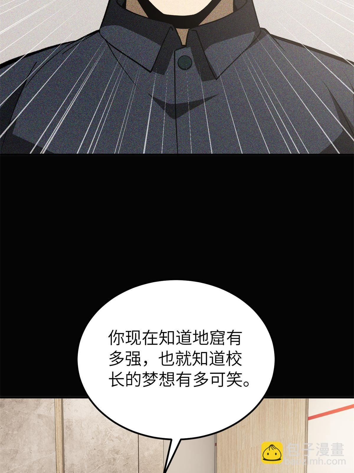 第152话 梦