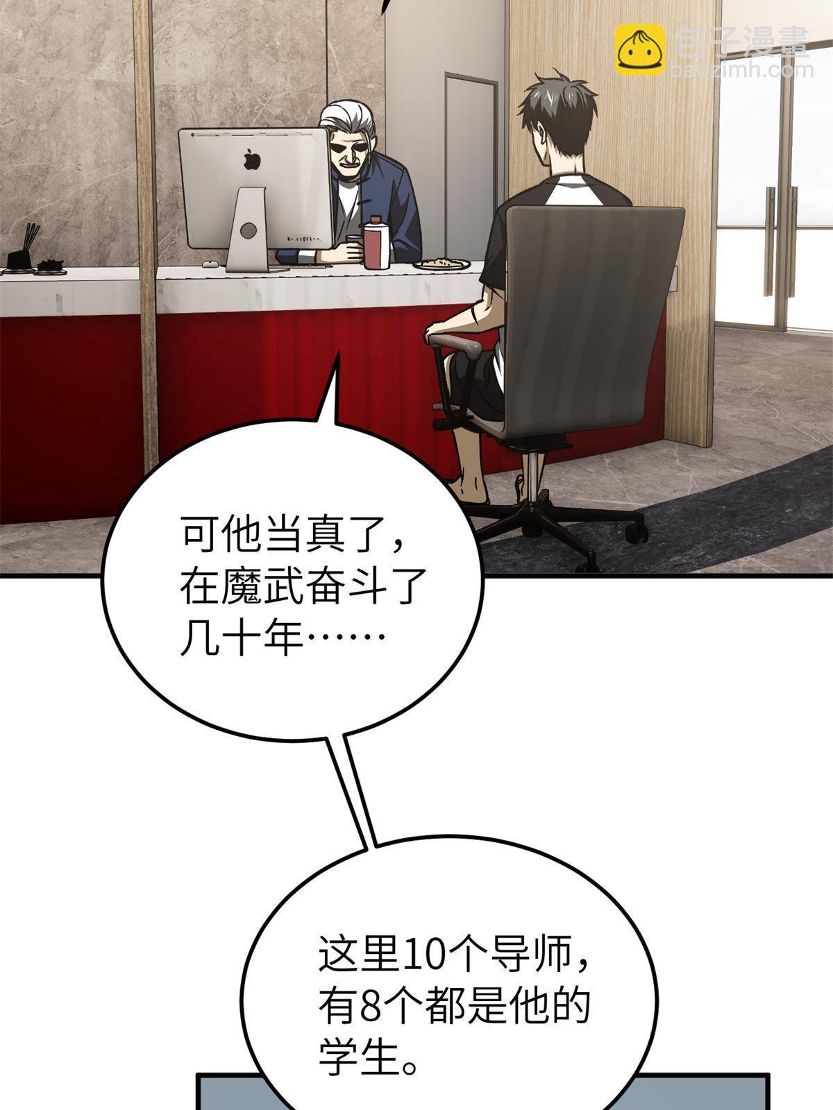 第152话 梦