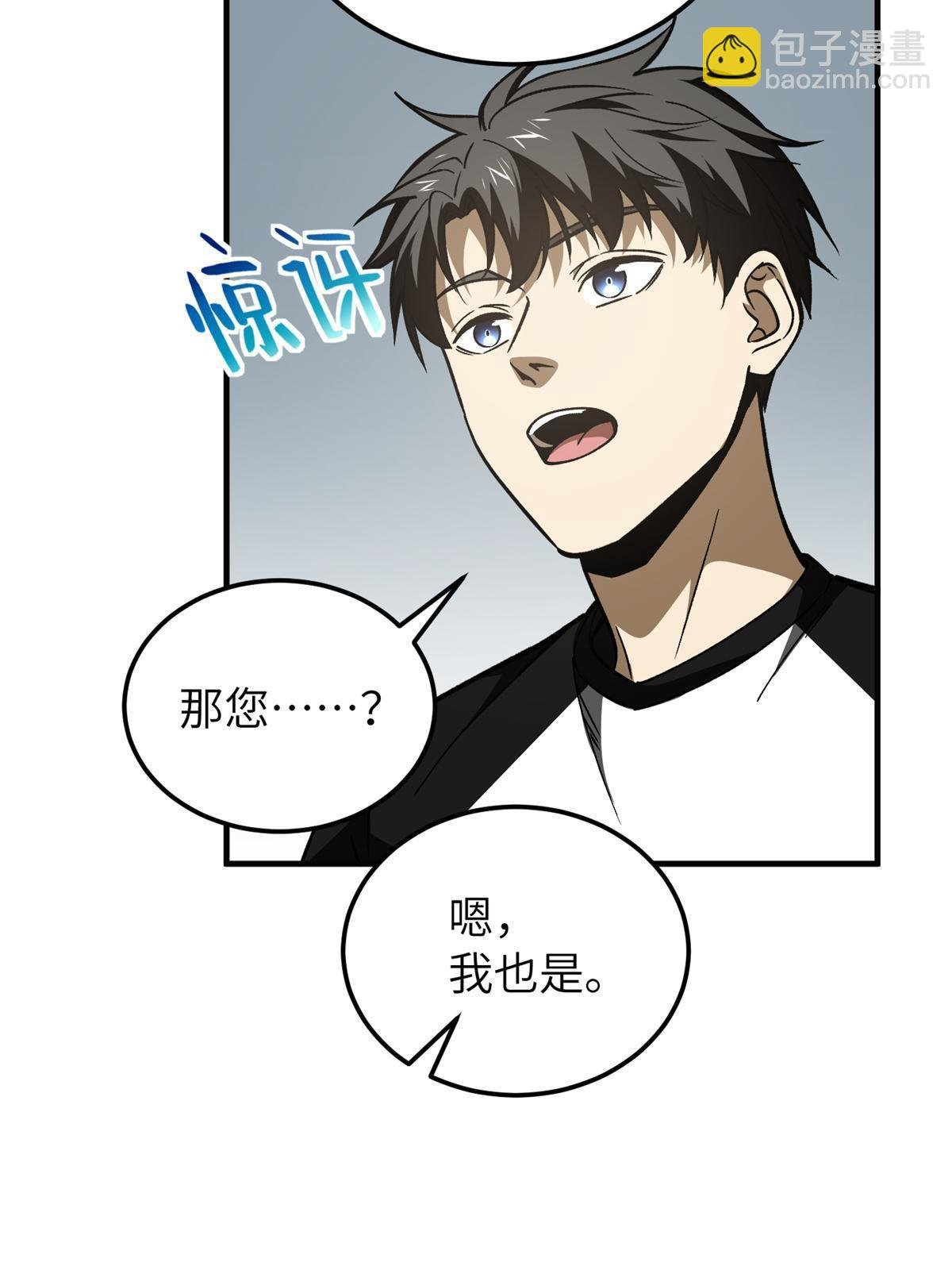 第152话 梦