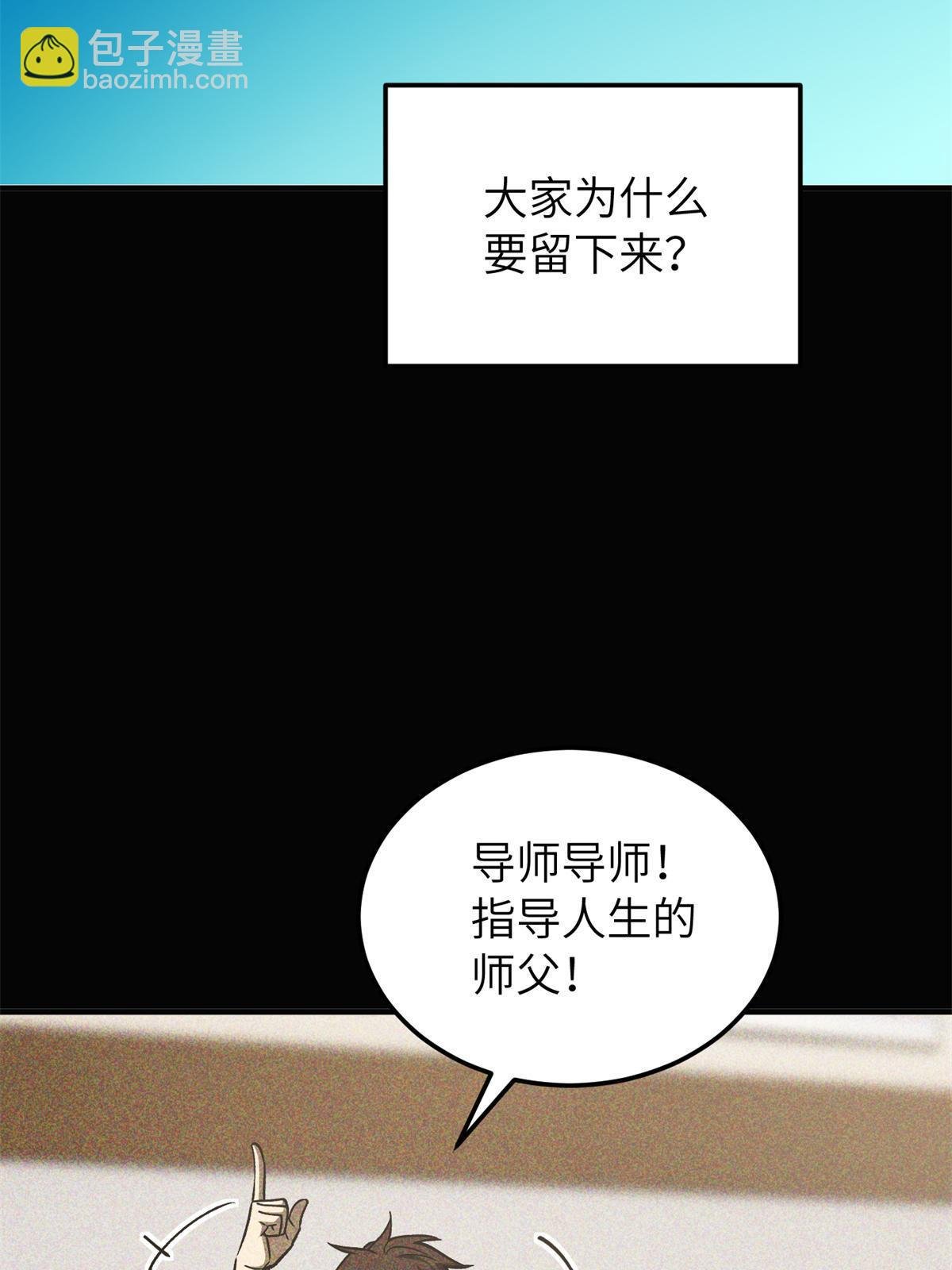 第152话 梦