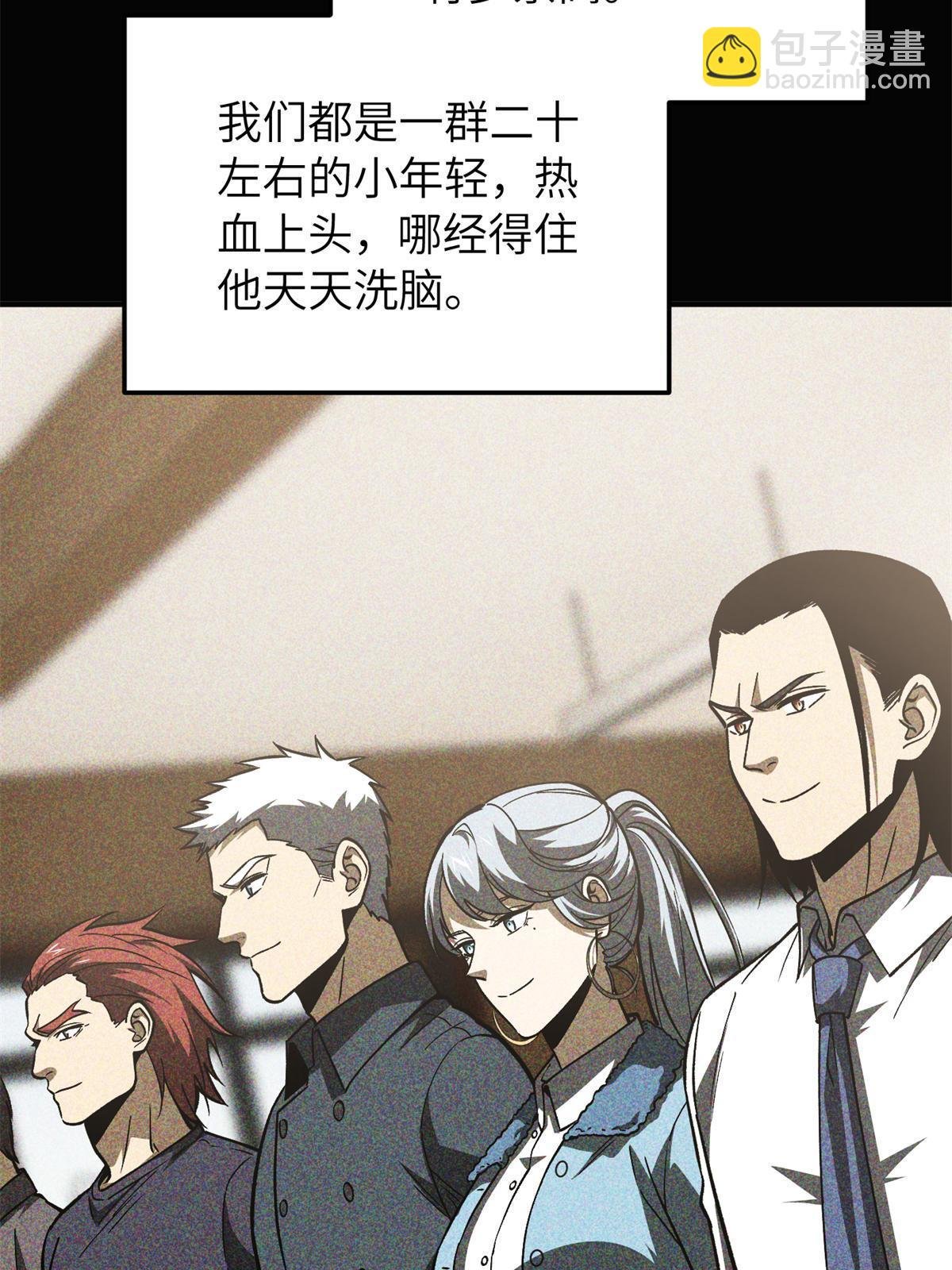 第152话 梦