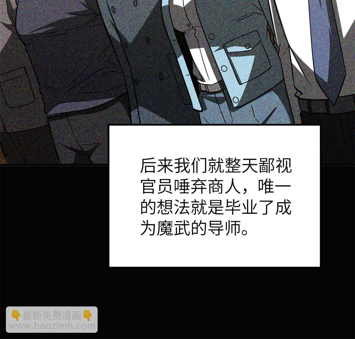 第152话 梦