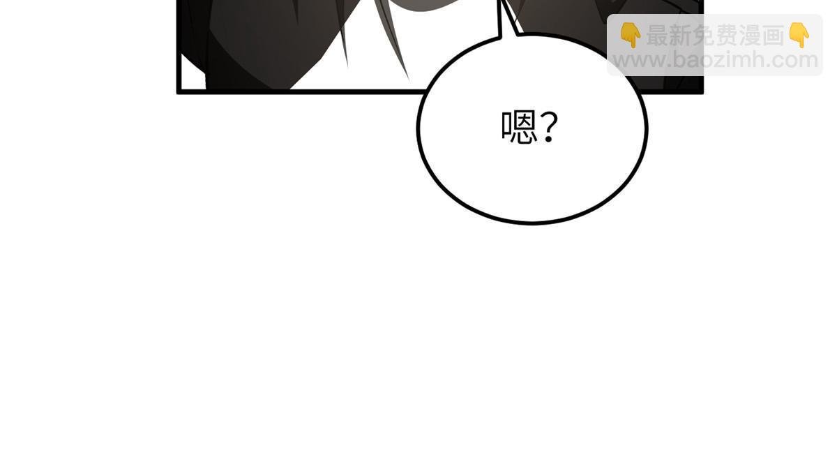 第153话 无敌之势