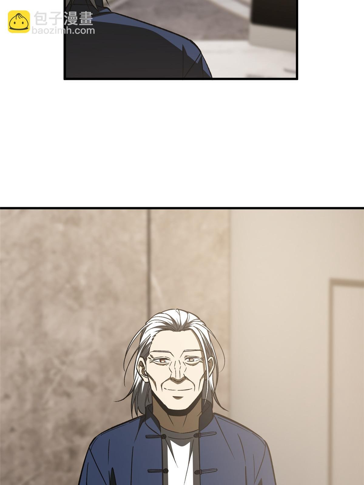 第153话 无敌之势