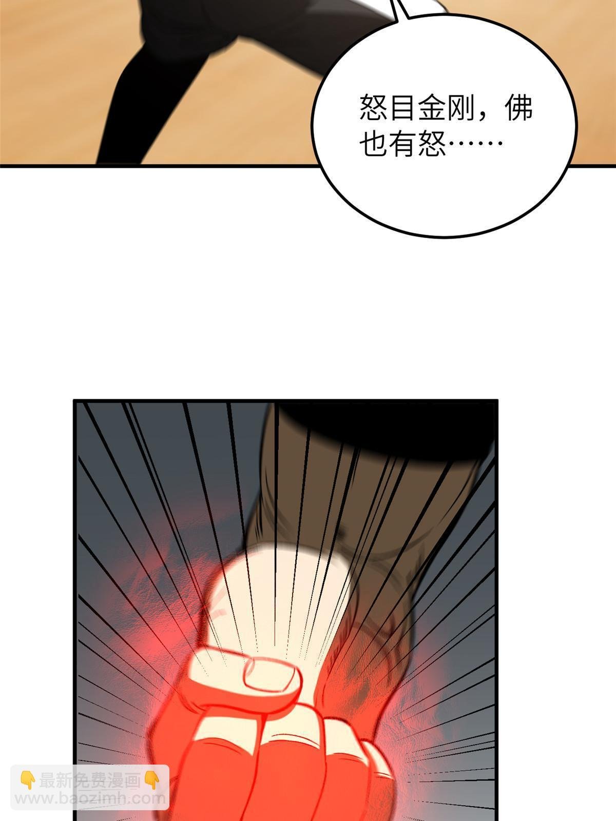 第153话 无敌之势