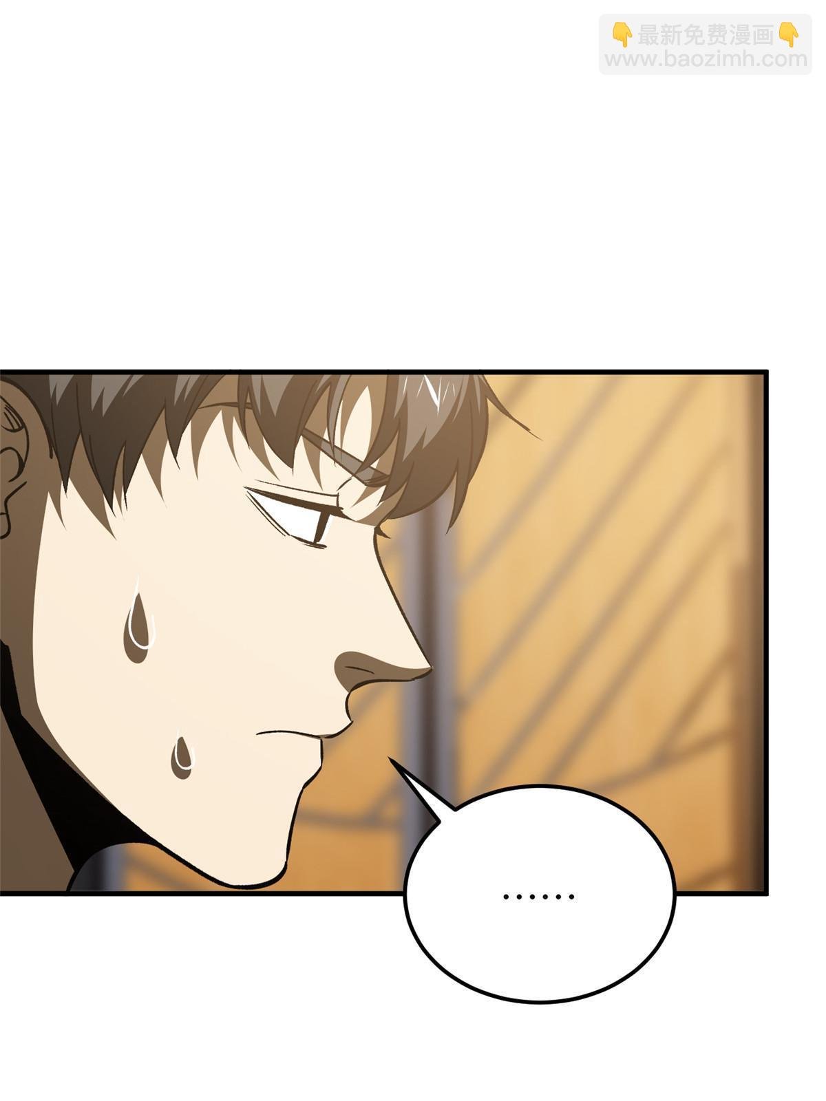 第153话 无敌之势
