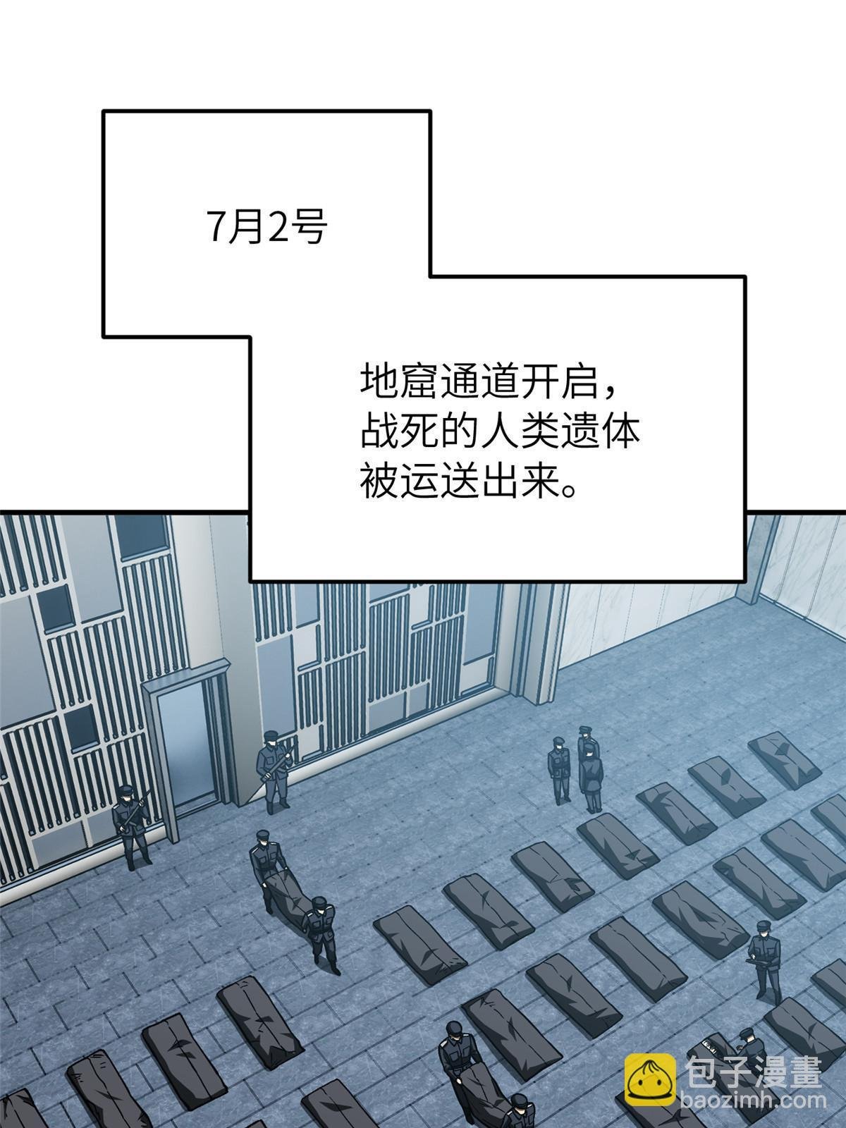 第154话 超越之路