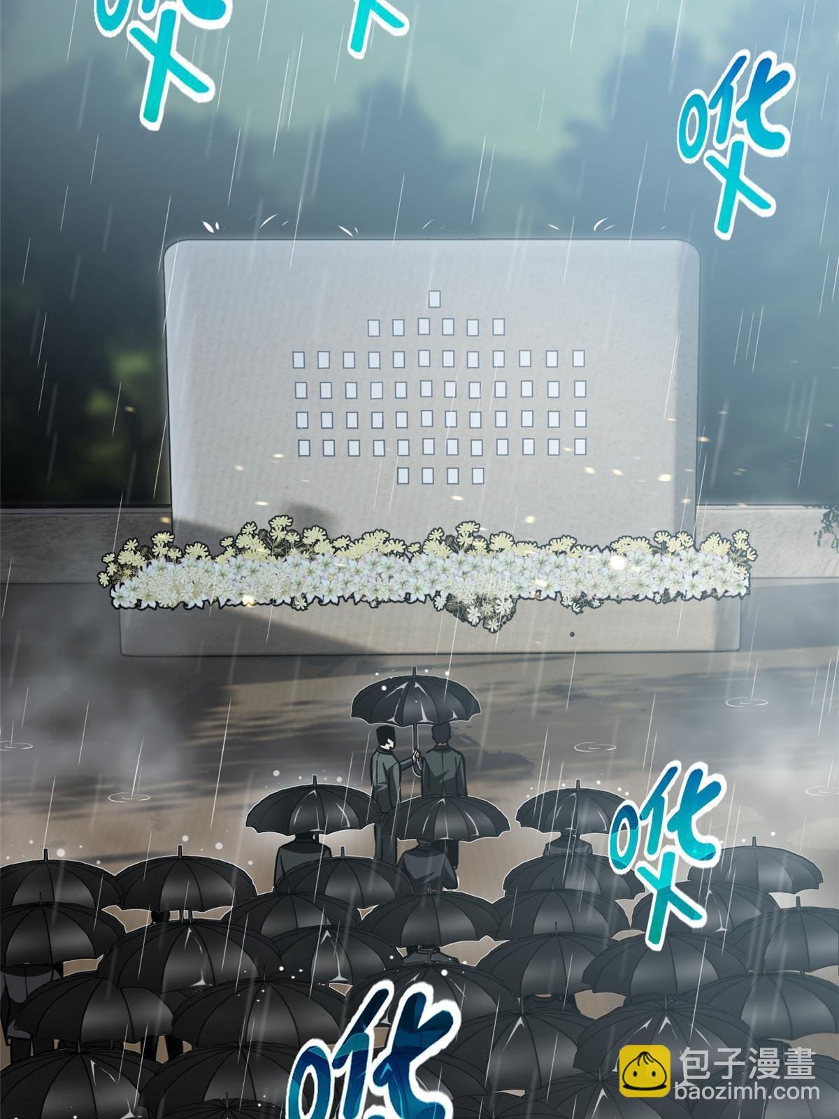 第154话 超越之路