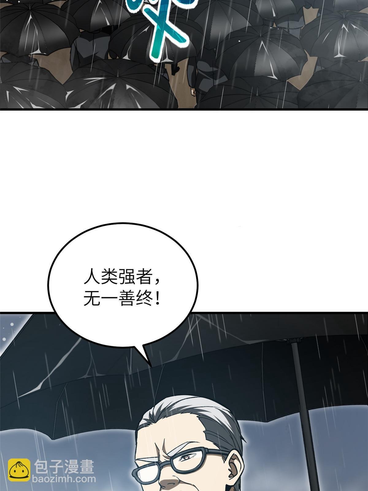 第154话 超越之路