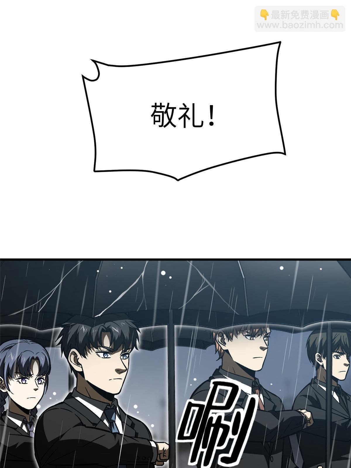 第154话 超越之路