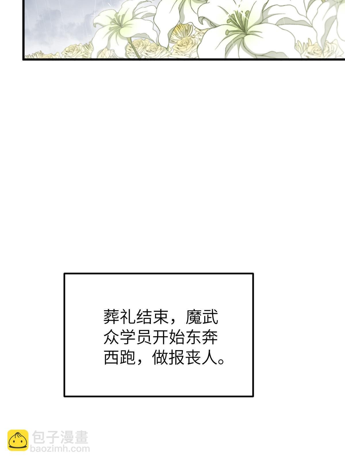 第154话 超越之路
