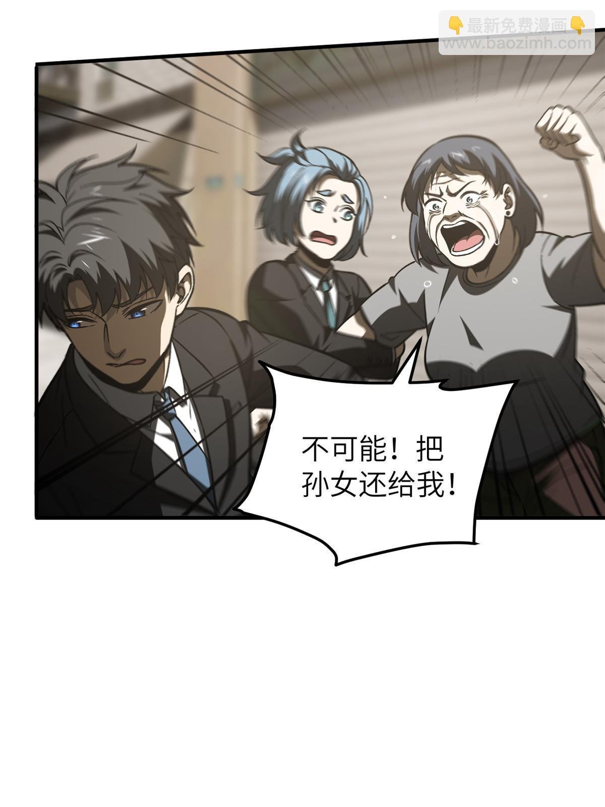 第154话 超越之路