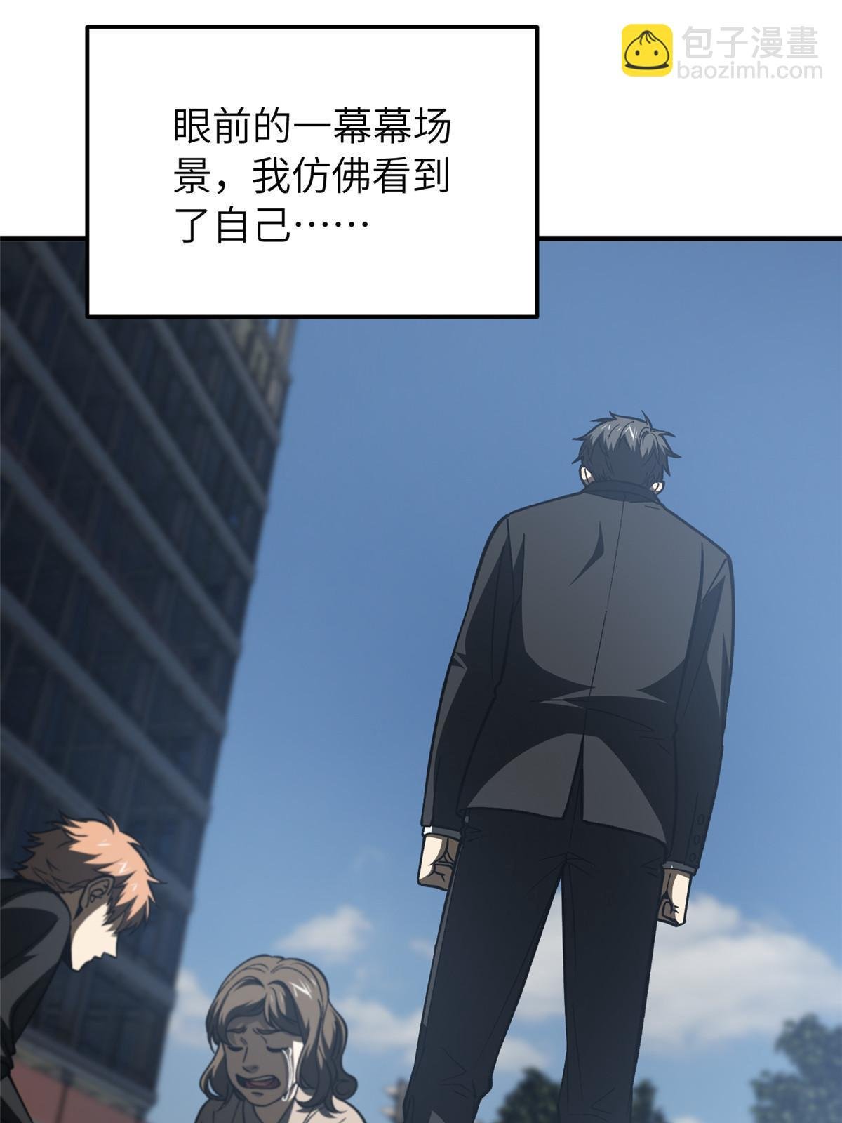 第154话 超越之路