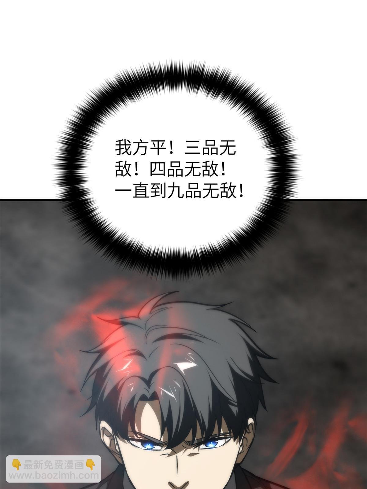 第154话 超越之路