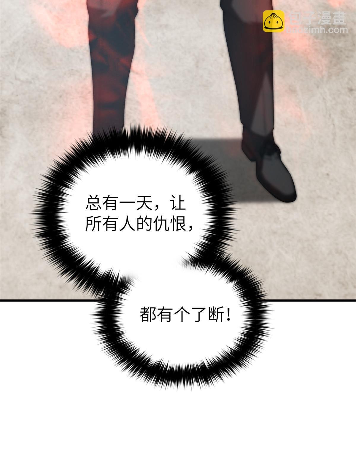 第154话 超越之路