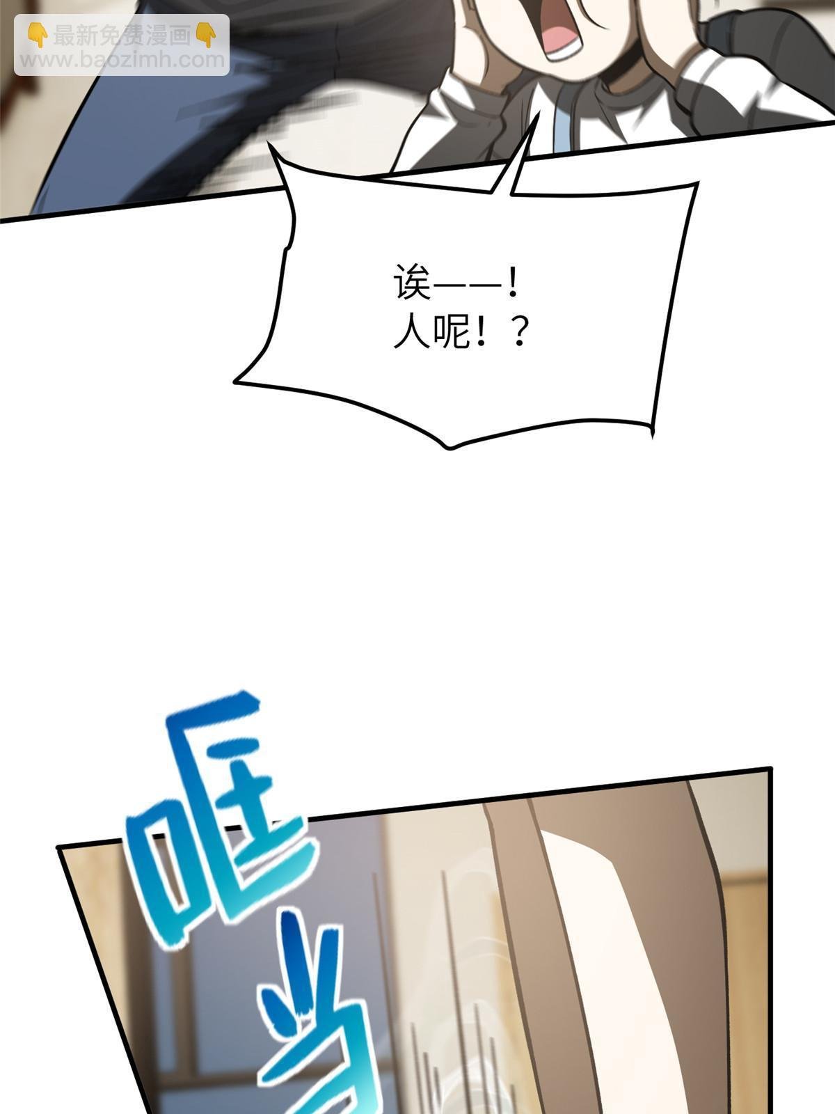 第154话 超越之路