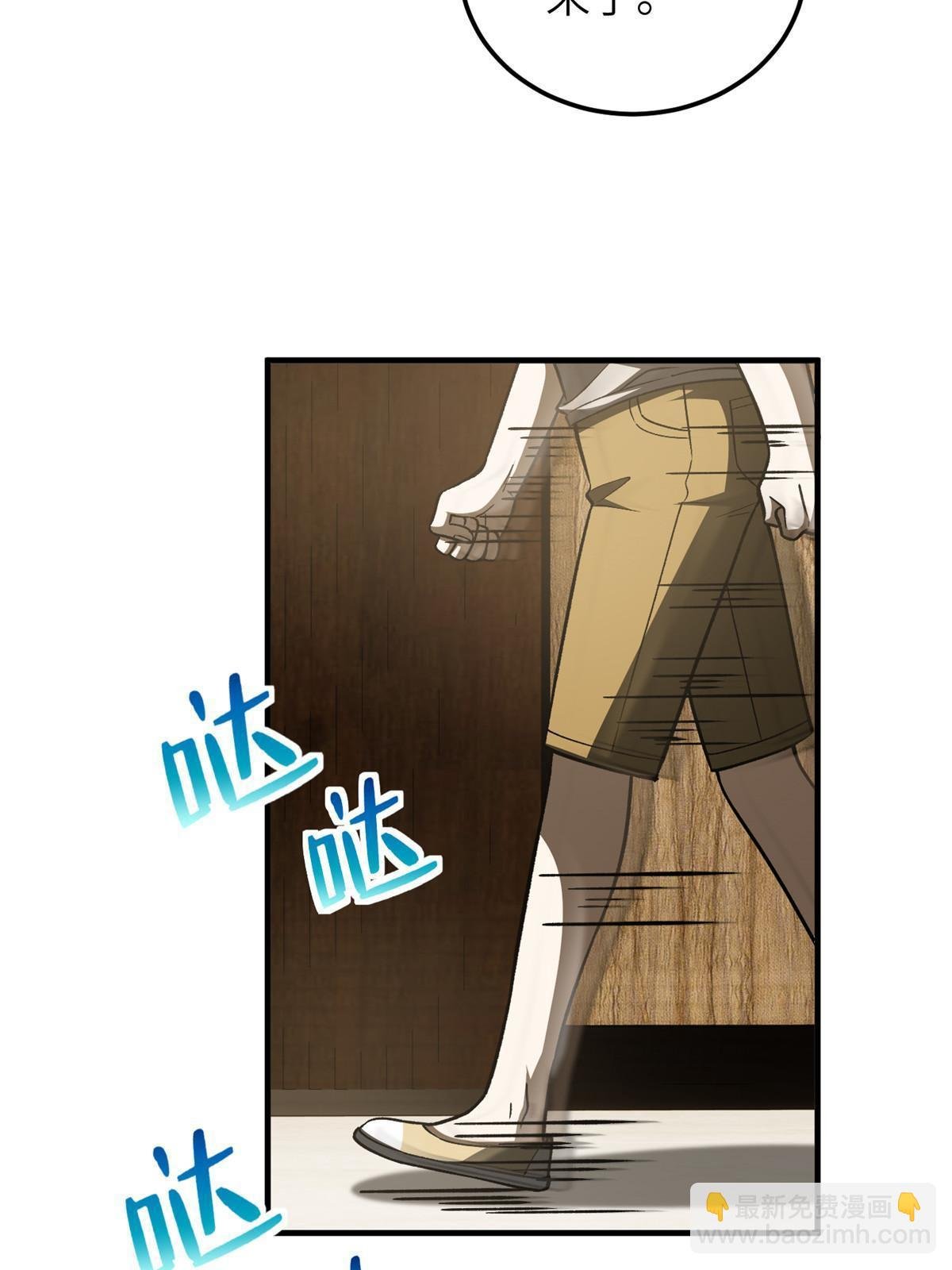 第154话 超越之路