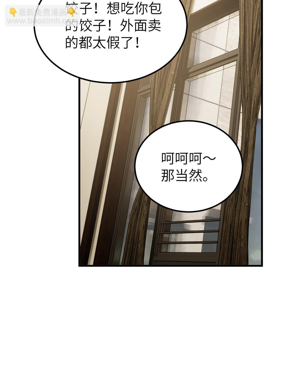 第154话 超越之路
