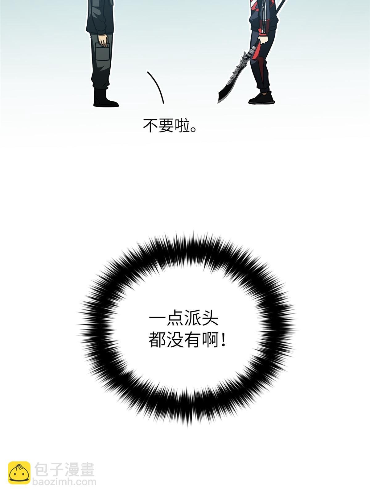 第155话 云梦军校