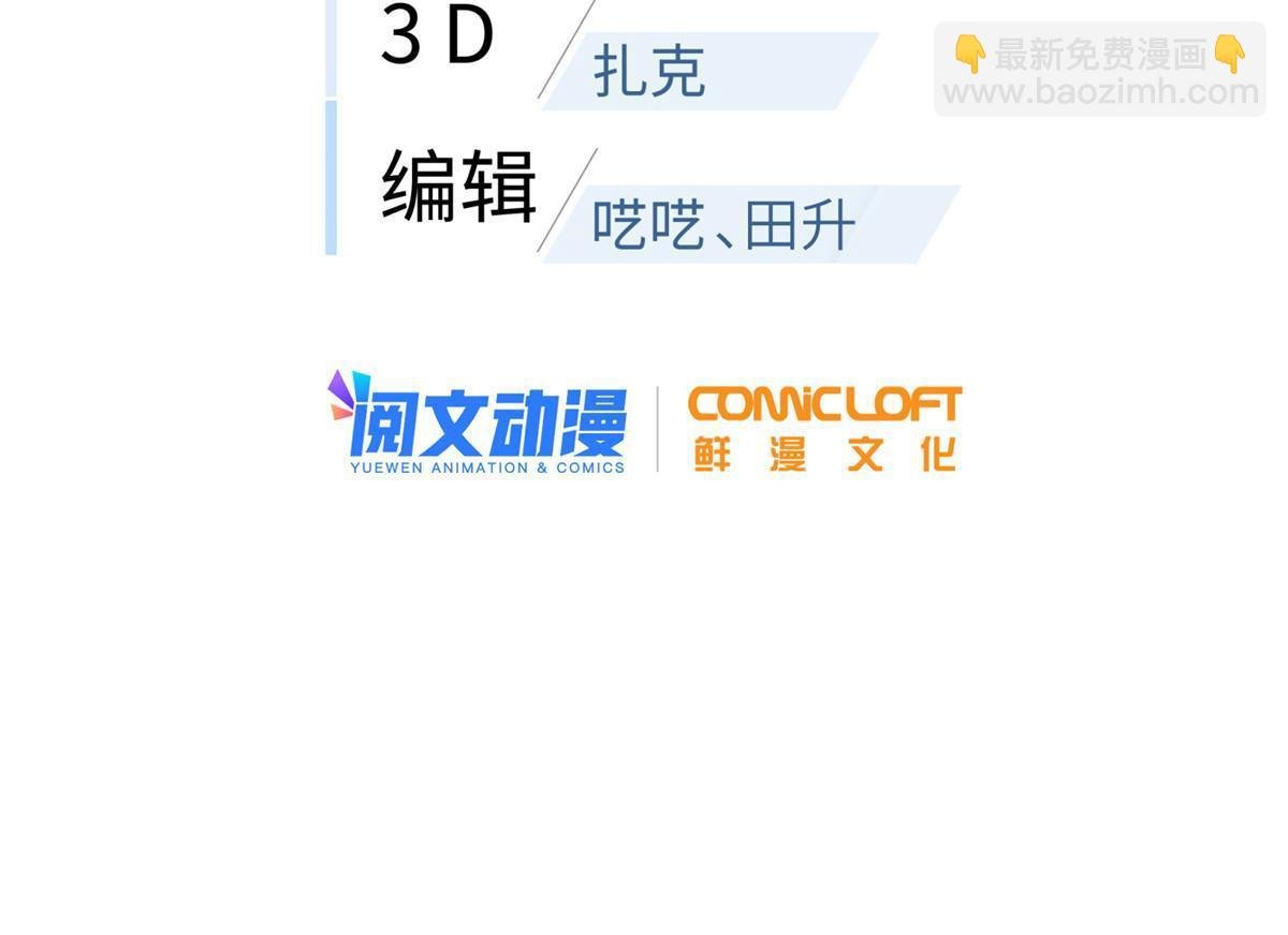 第155话 云梦军校