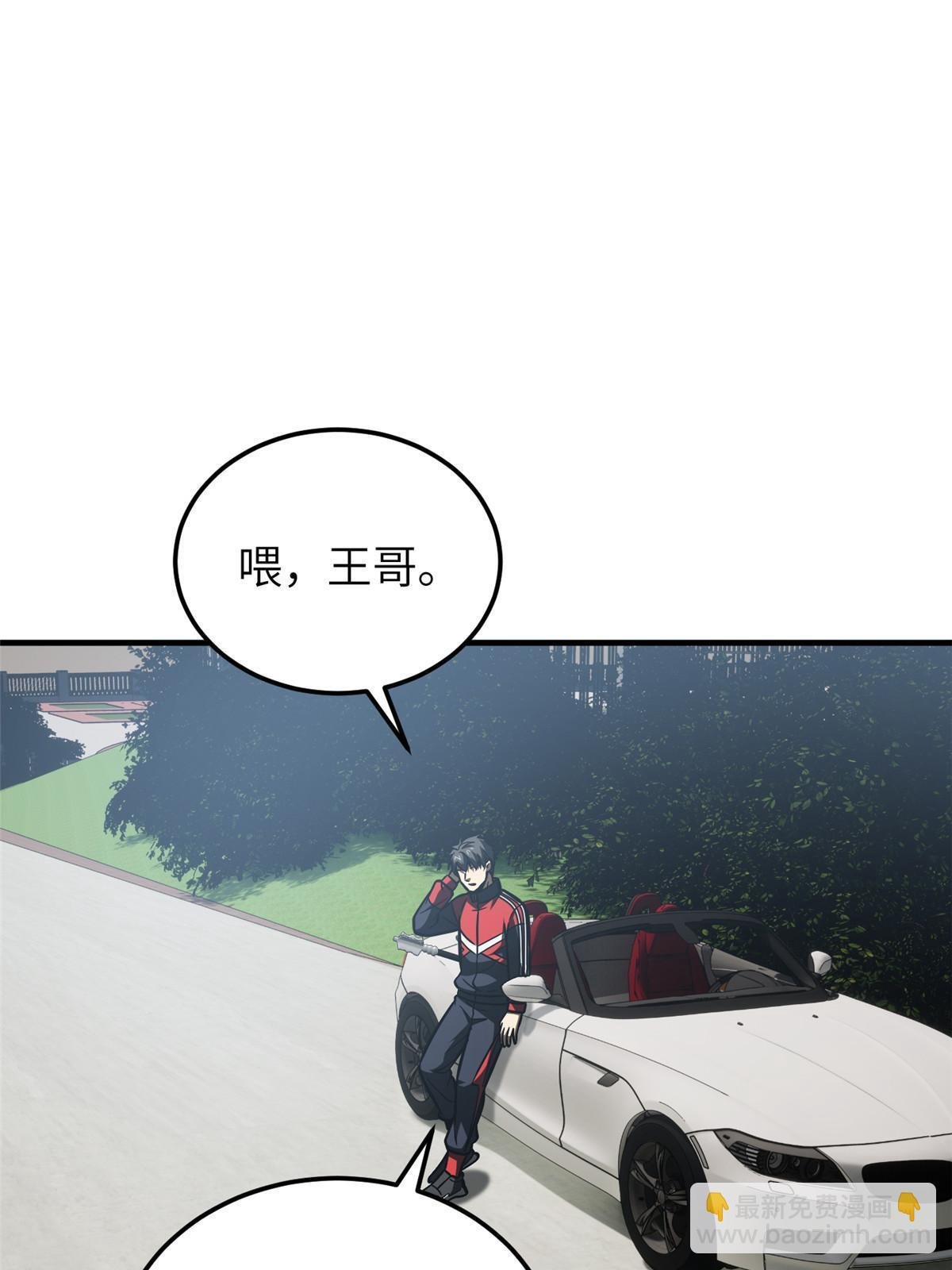 第155话 云梦军校