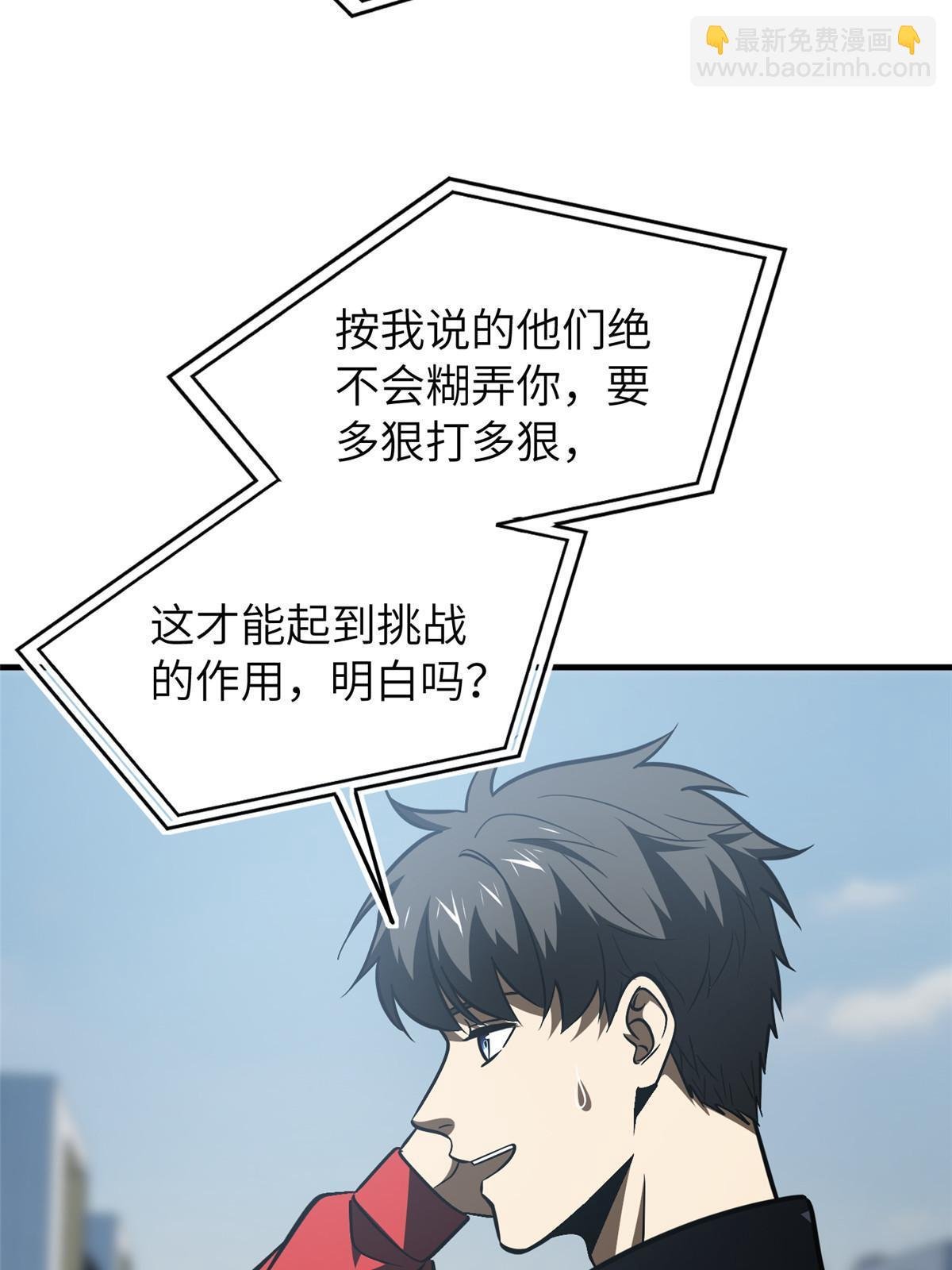 第155话 云梦军校
