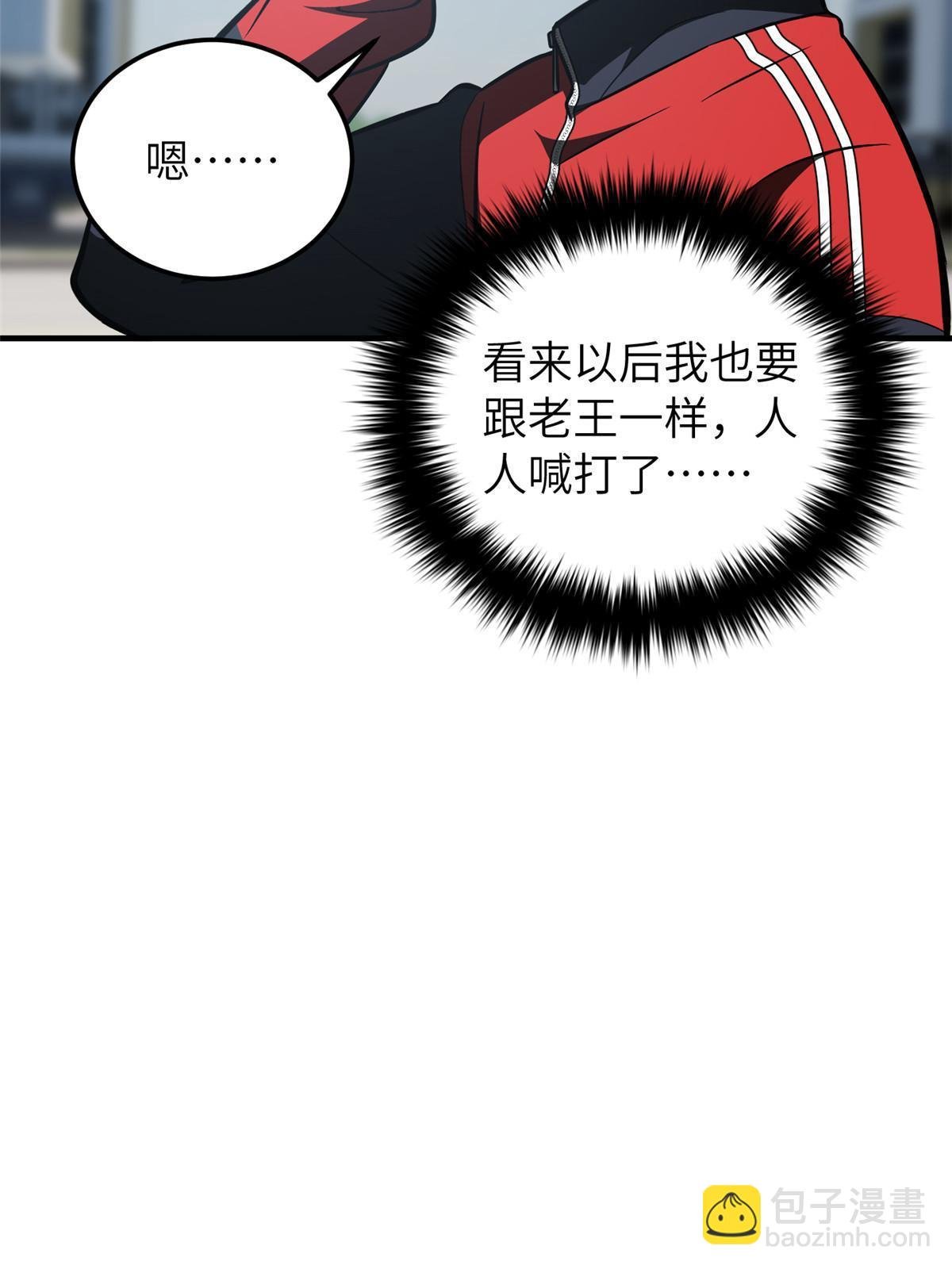 第155话 云梦军校