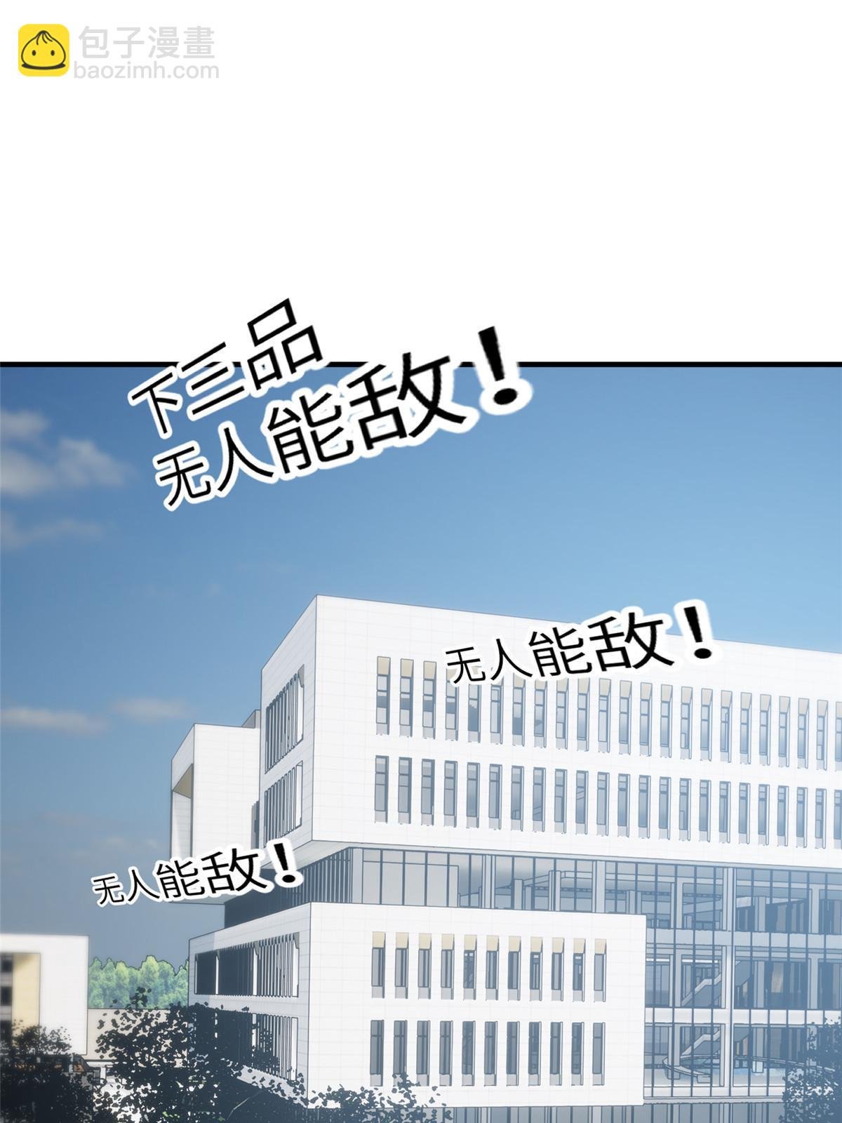 第155话 云梦军校