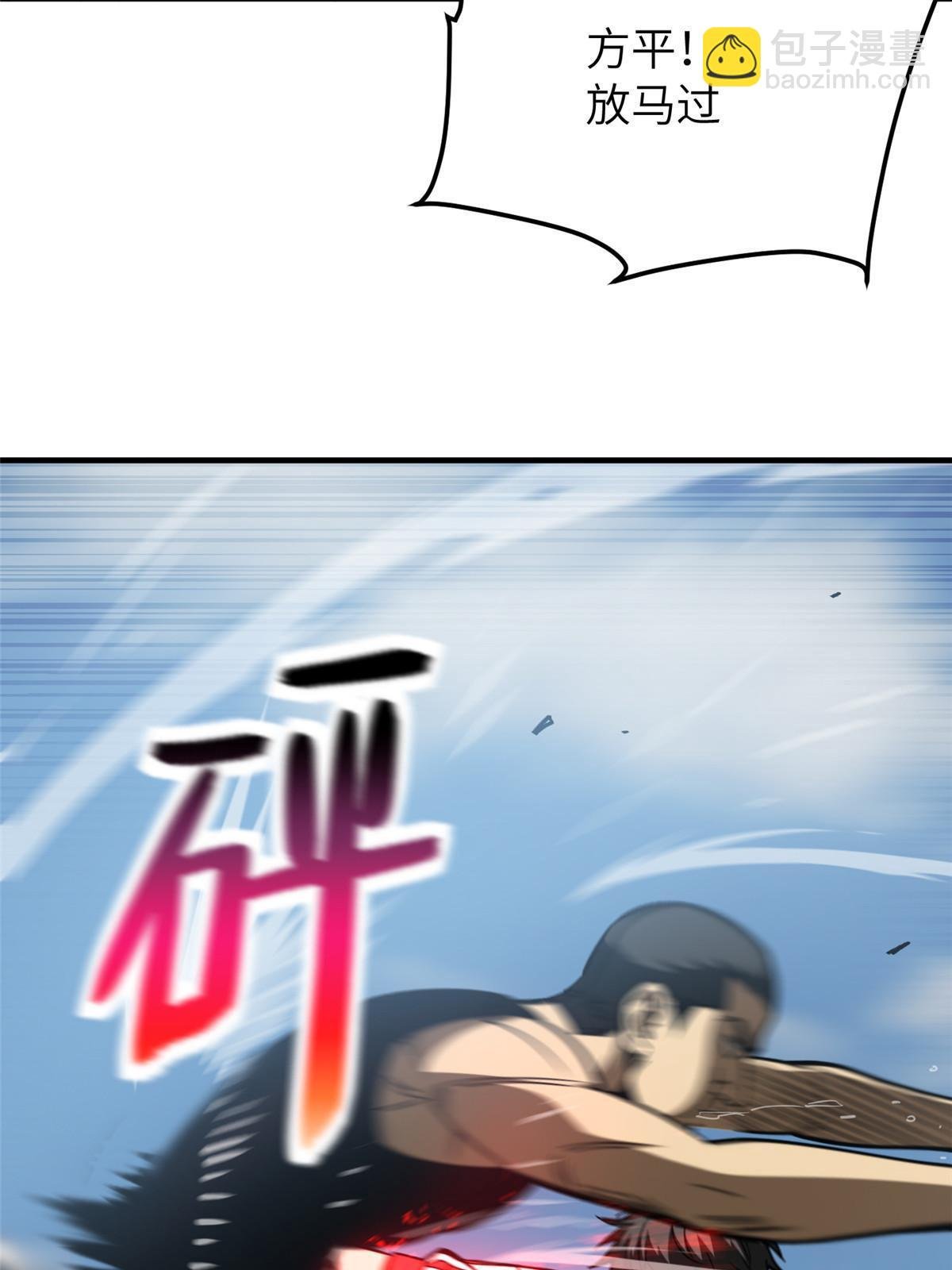 第155话 云梦军校