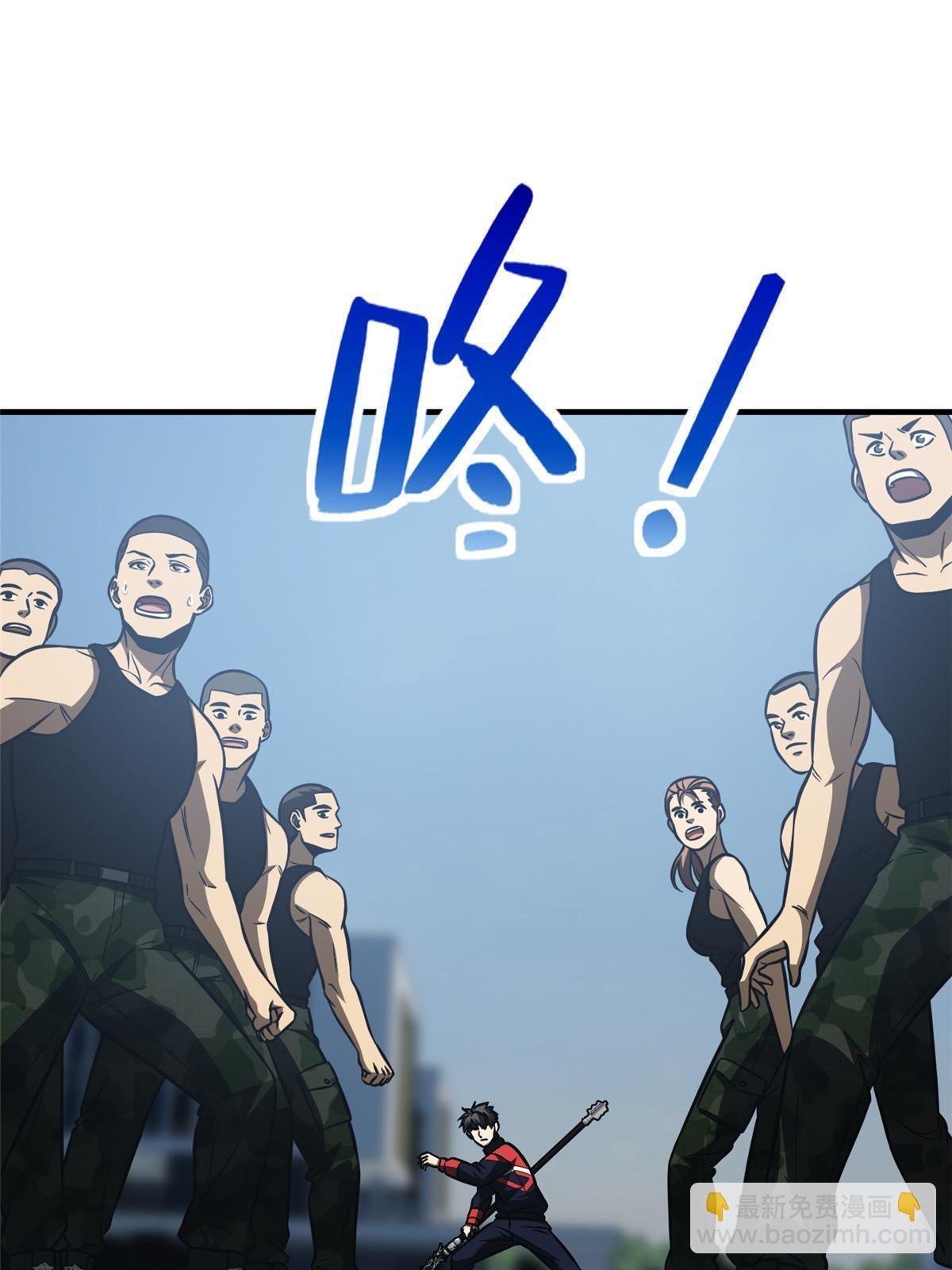 第155话 云梦军校