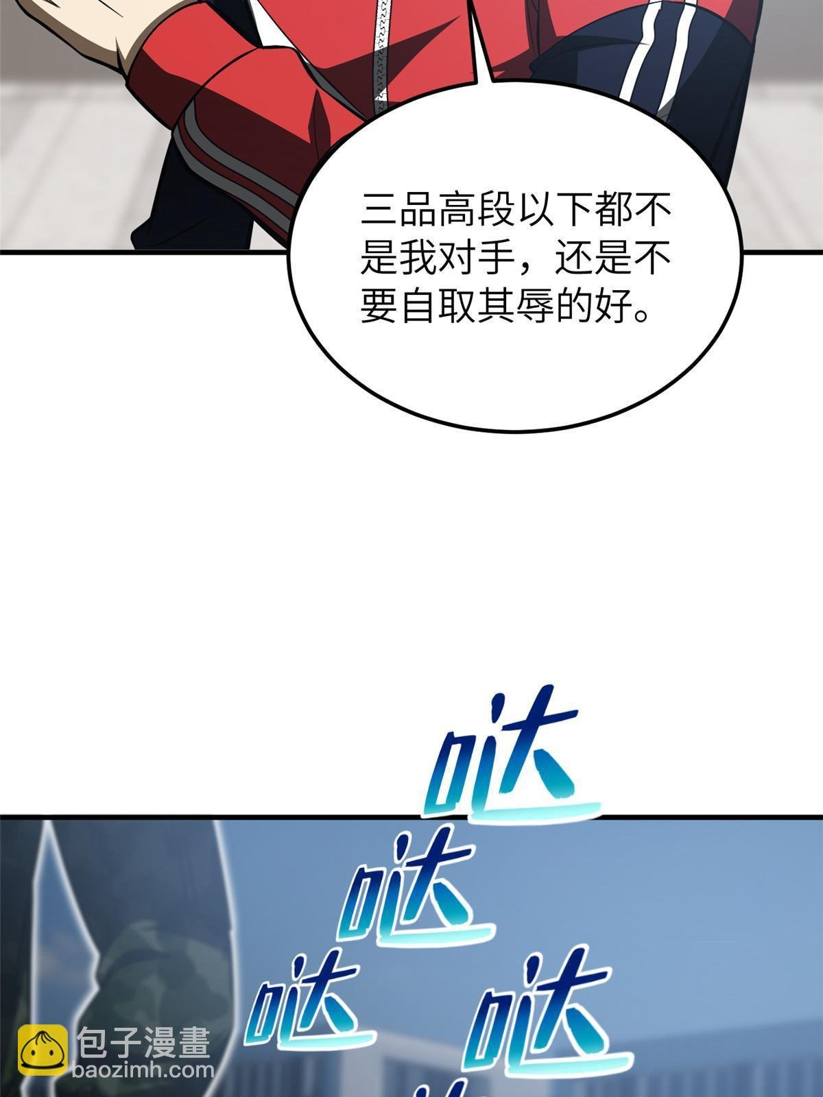 第155话 云梦军校