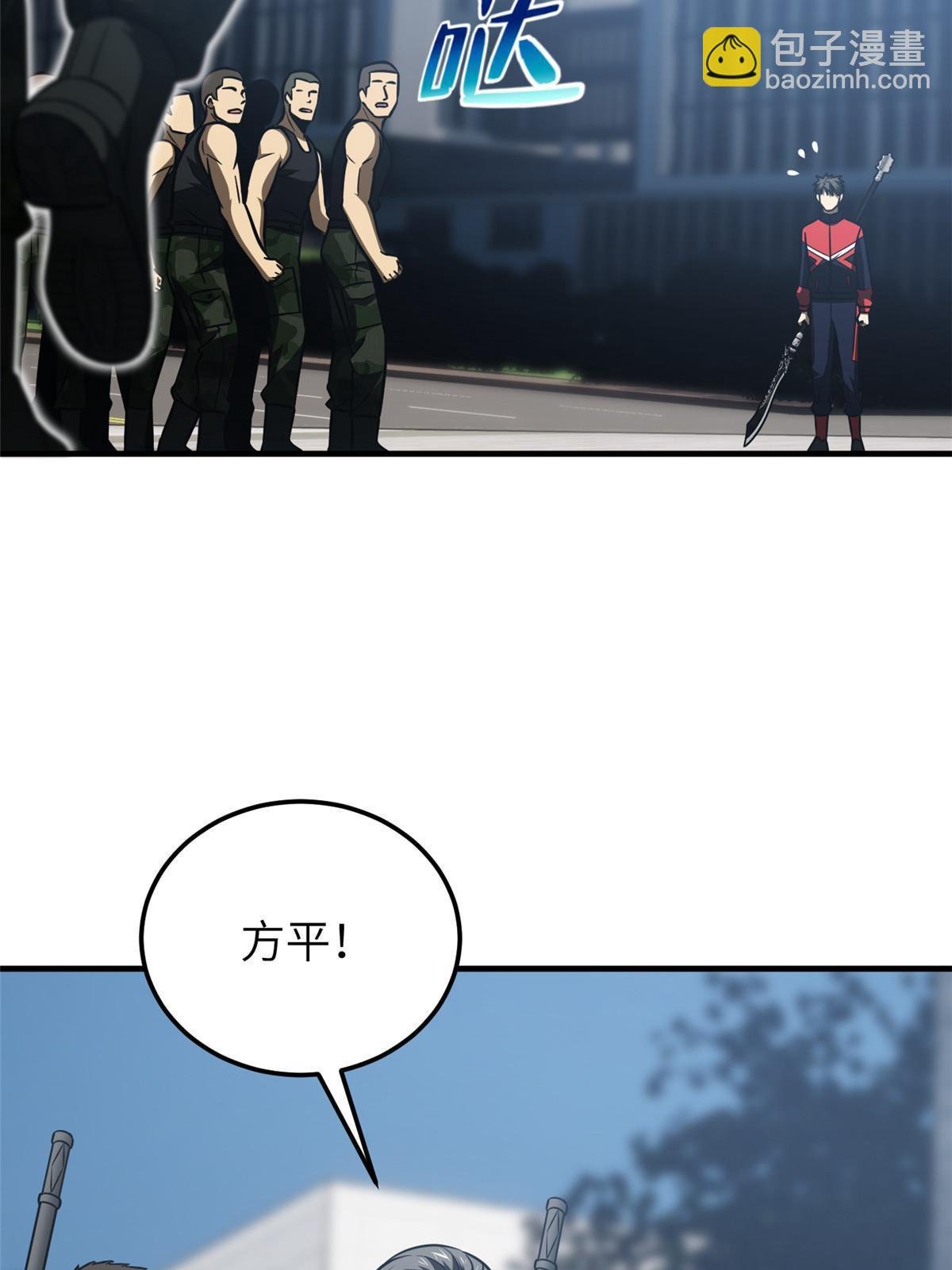 第155话 云梦军校